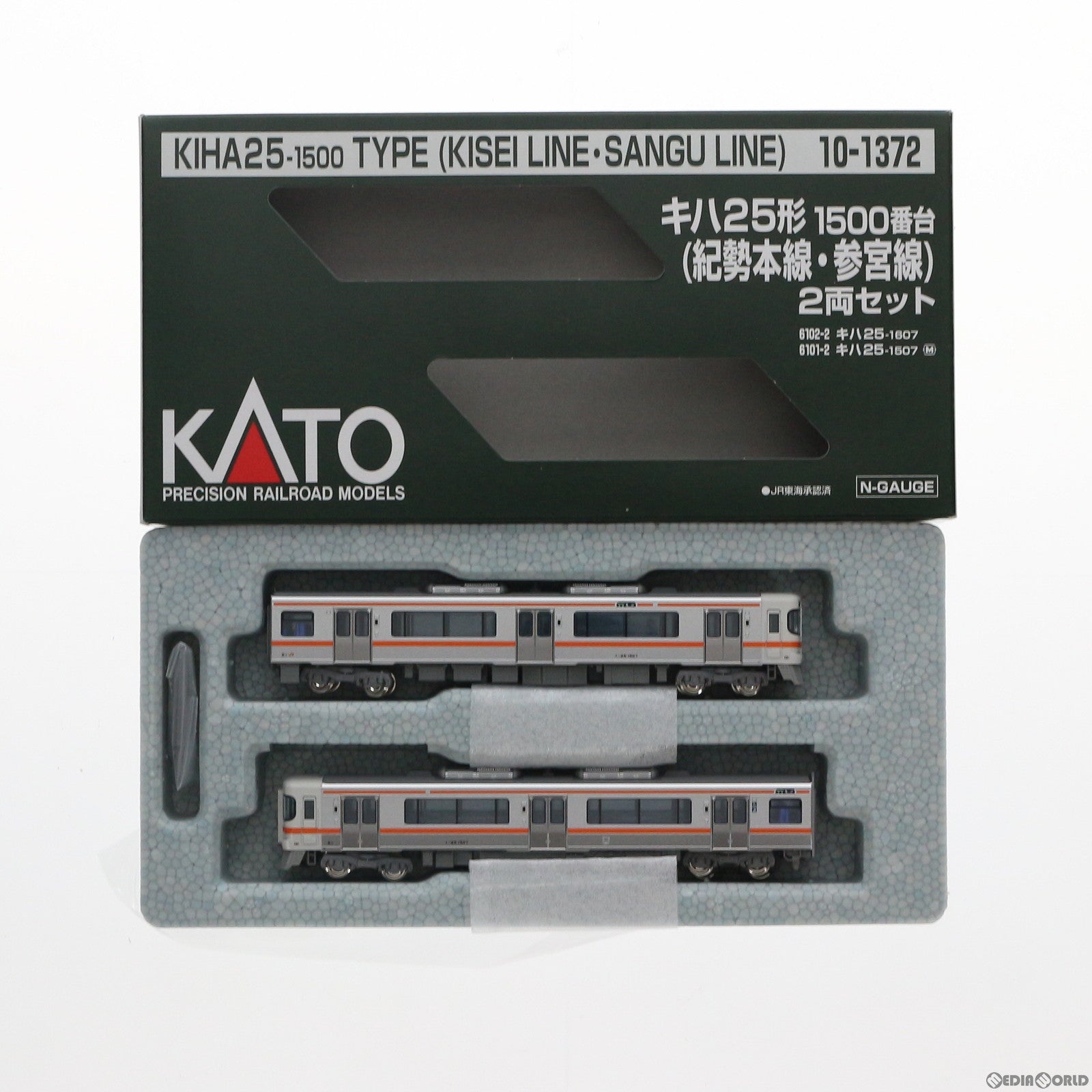 【中古即納】[RWM] 10-1372 キハ25形1500番台(紀勢本線・参宮線) 2両セット(動力付き) Nゲージ 鉄道模型 KATO(カトー)(20210625)