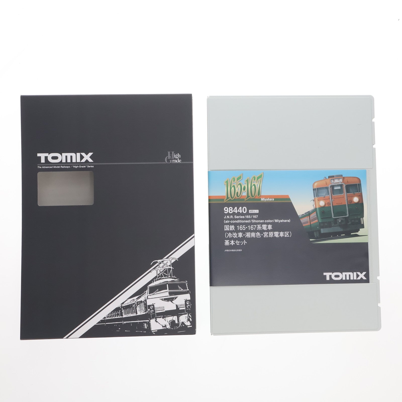 【中古即納】[RWM] 98440 国鉄 165・167系電車(冷改車・湘南色・宮原電車区) 基本セット(4両)(動力付き) Nゲージ 鉄道模型 TOMIX(トミックス)(20210919)