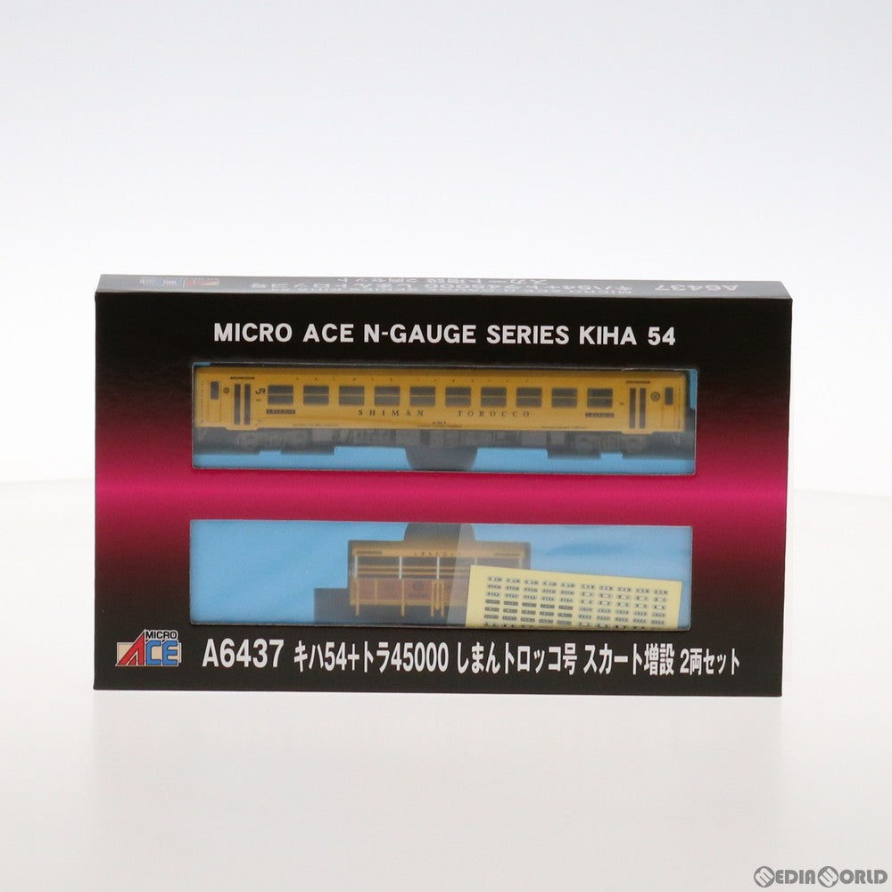 【新品】【お取り寄せ】[RWM] A6437 キハ54+トラ45000 しまんトロッコ号 スカート増設 2両セット(動力付き) Nゲージ 鉄道模型 MICRO ACE(マイクロエース)(20210829)