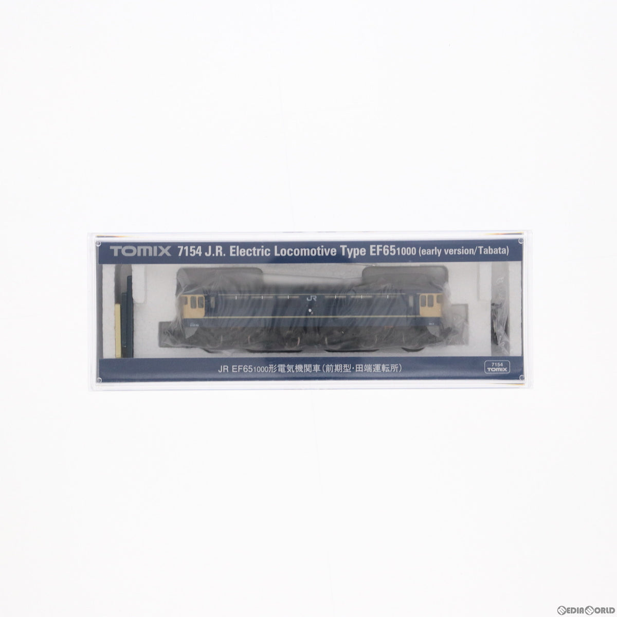 【新品】【お取り寄せ】[RWM] 7154 JR EF65-1000形電気機関車(前期型・田端運転所)(動力付き) Nゲージ 鉄道模型 TOMIX(トミックス)(20211001)