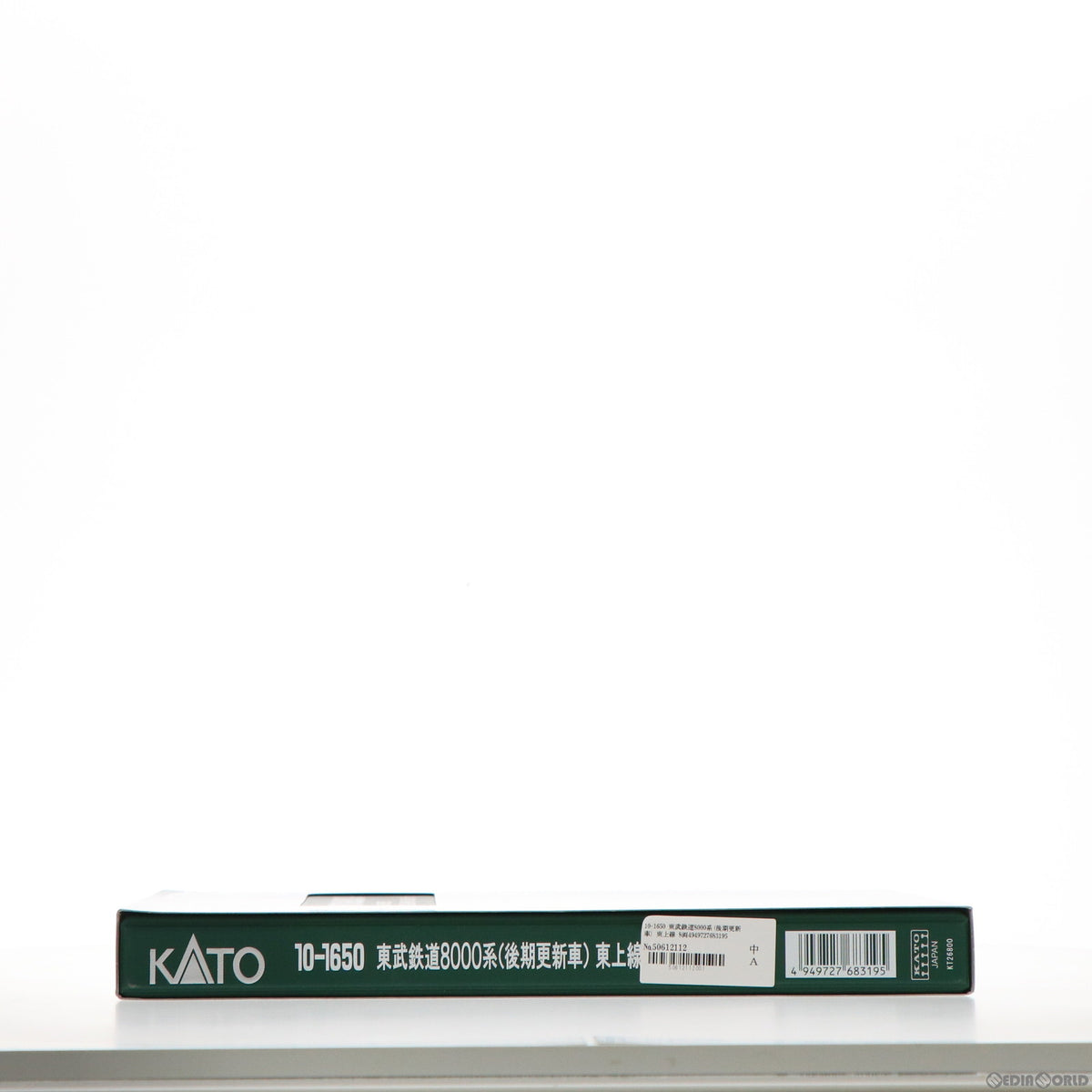 【新品】【お取り寄せ】[RWM] 10-1650 東武鉄道8000系(後期更新車) 東上線 8両セット(動力付き) Nゲージ 鉄道模型 KATO(カトー)(20210919)