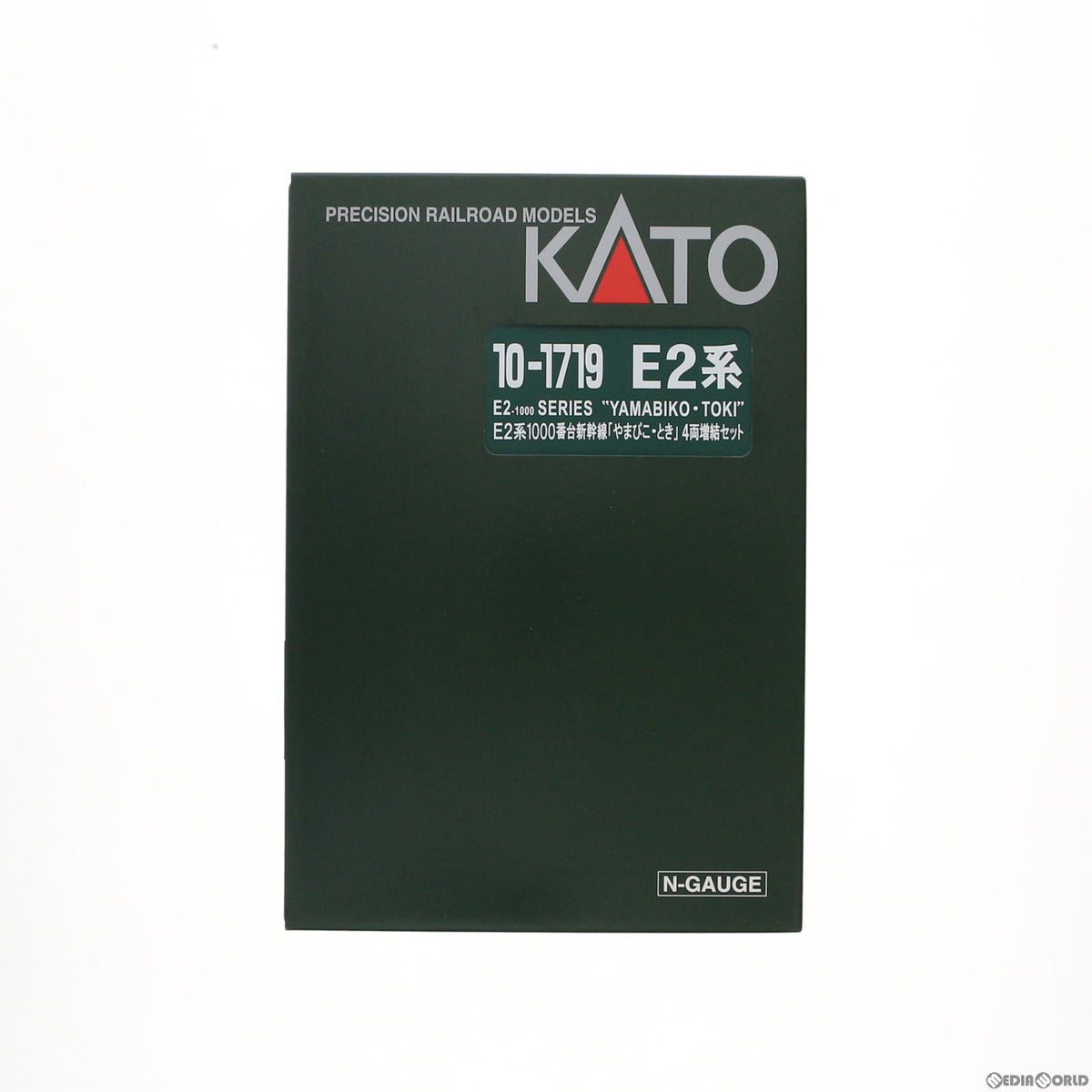 【新品】【お取り寄せ】[RWM] 10-1719 E2系1000番台新幹線「やまびこ・とき」 4両増結セット(動力無し) Nゲージ 鉄道模型 KATO(カトー)(20210926)
