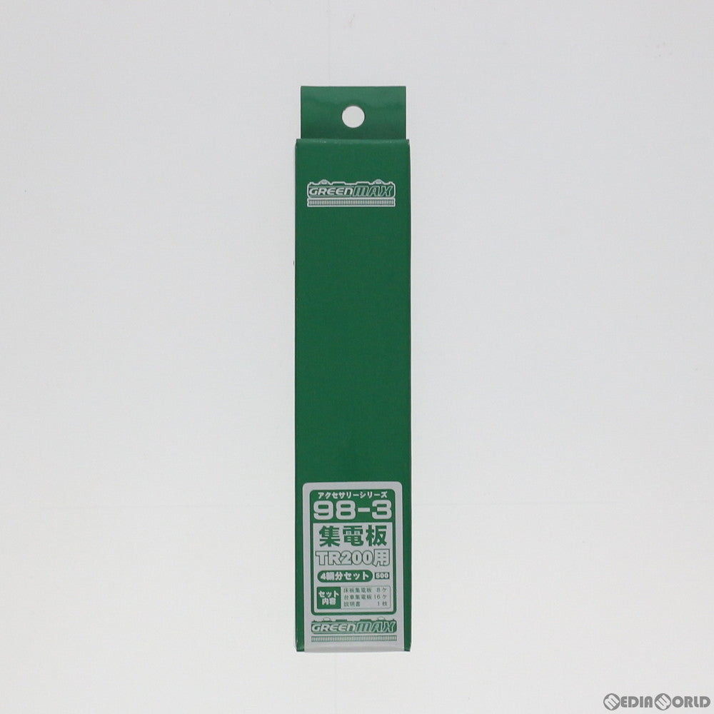 【新品】【お取り寄せ】[RWM] 98-3 集電板 TR200用 4両分セット Nゲージ 鉄道模型 GREENMAX(グリーンマックス)(20170228)