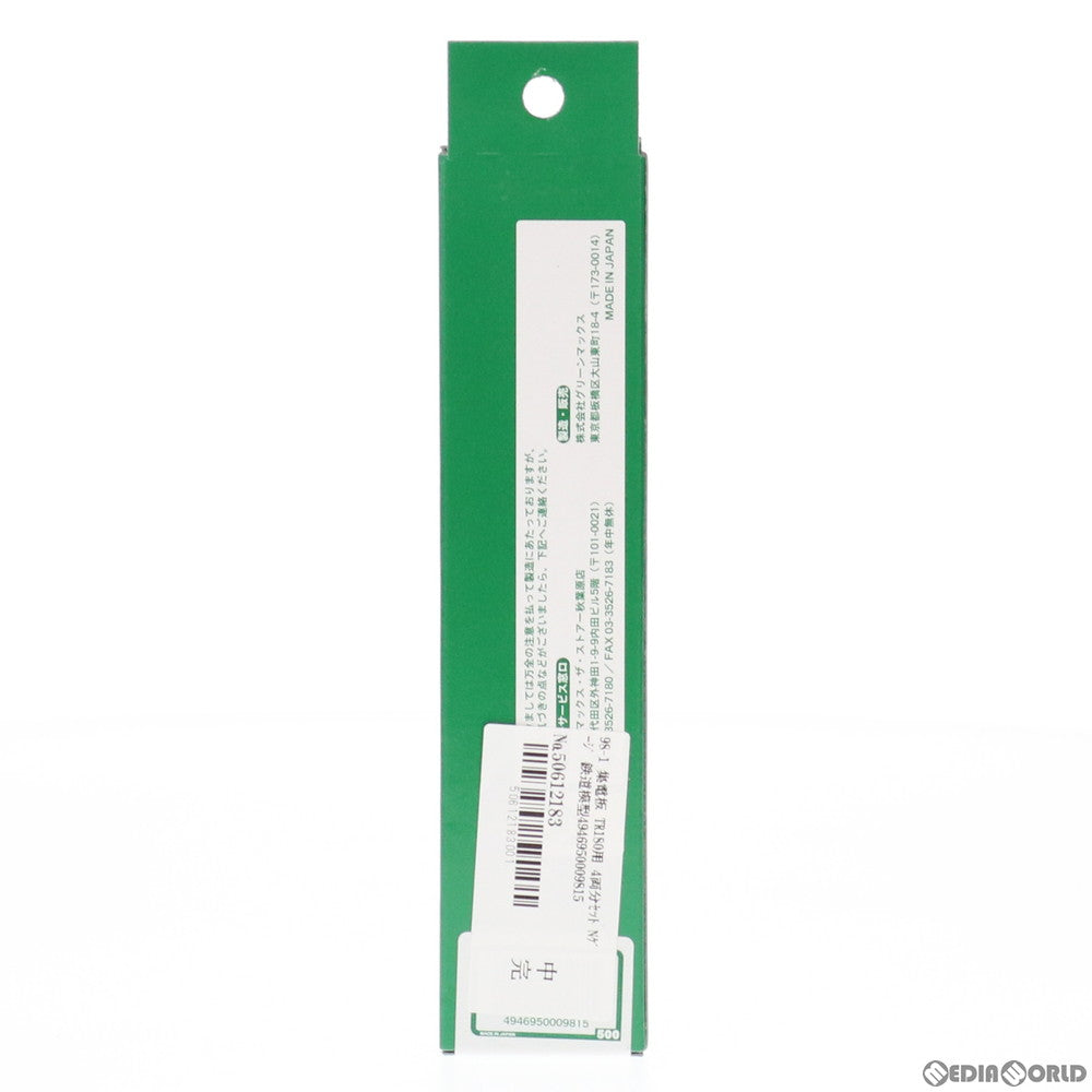【新品】【お取り寄せ】[RWM] 98-1 集電板 TR180用 4両分セット Nゲージ 鉄道模型 GREENMAX(グリーンマックス)(20170228)