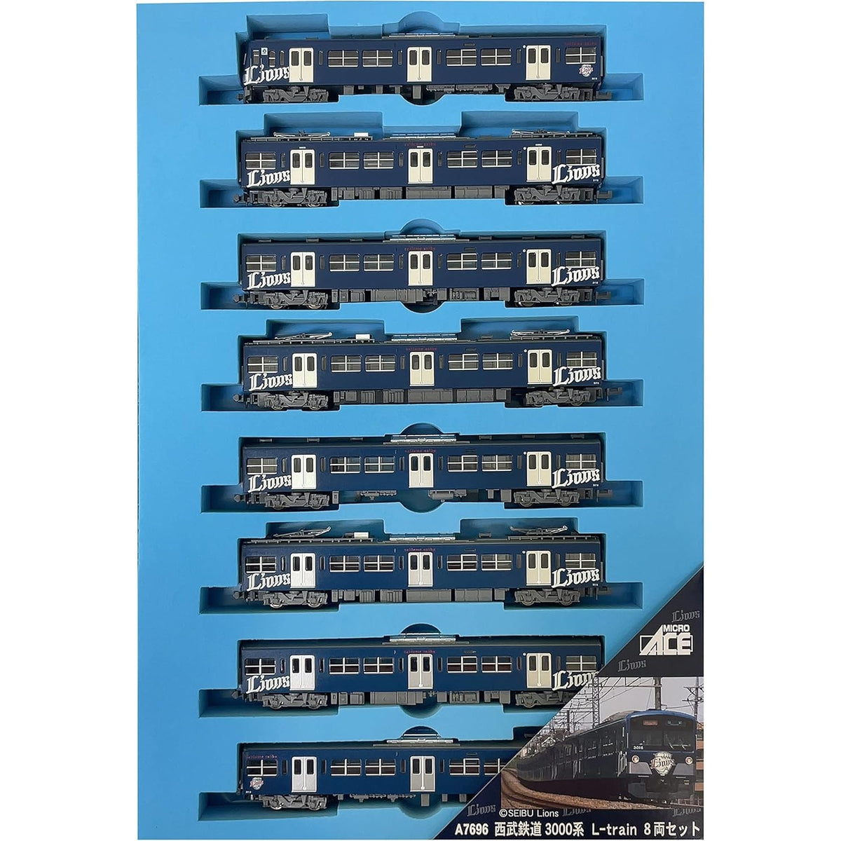 【新品】【お取り寄せ】[RWM] A7696 西武鉄道3000系 L-train 8両セット(動力付き) Nゲージ 鉄道模型 MICRO ACE(マイクロエース)(20210829)