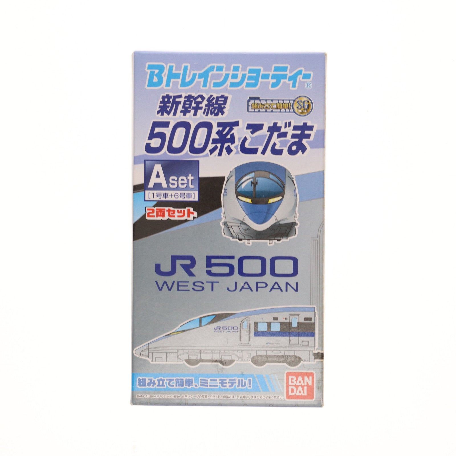 【中古即納】[RWM] Bトレインショーティー 新幹線500系こだま・Aセット 2両セット 組み立てキット Nゲージ 鉄道模型(820167) バンダイ(20140301)