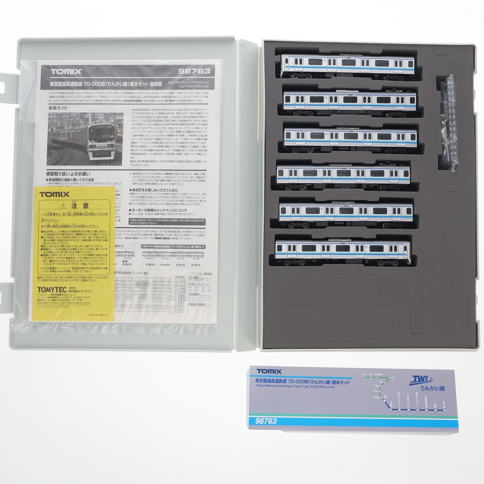 【中古即納】[RWM] 98763 東京臨海高速鉄道 70-000形(りんかい線) 基本セット(6両)(動力付き) Nゲージ 鉄道模型 TOMIX(トミックス)(20211127)