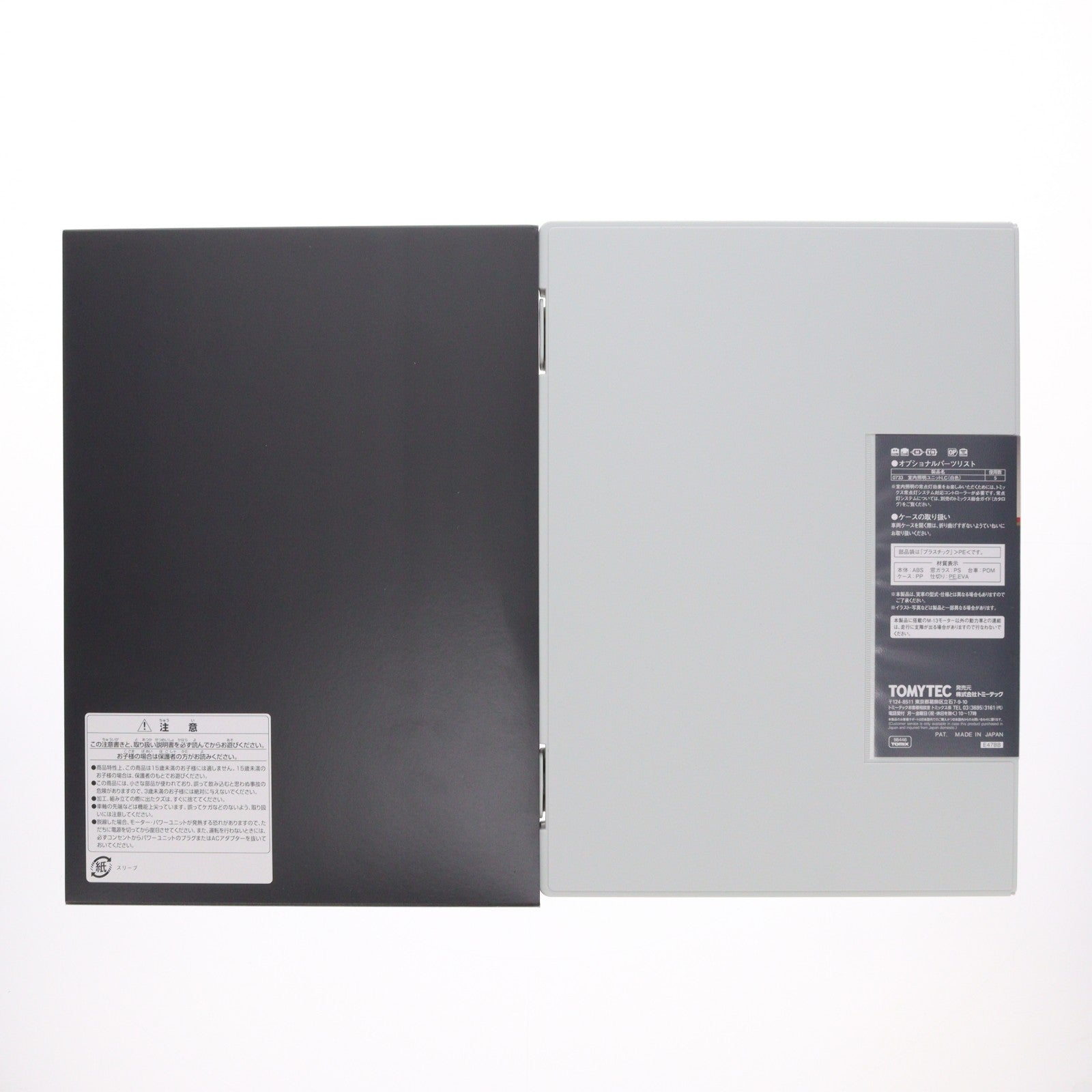 【中古即納】[RWM] 98446 名鉄キハ8200系(北アルプス)セット(5両)(動力付き) Nゲージ 鉄道模型 TOMIX(トミックス)(20220327)