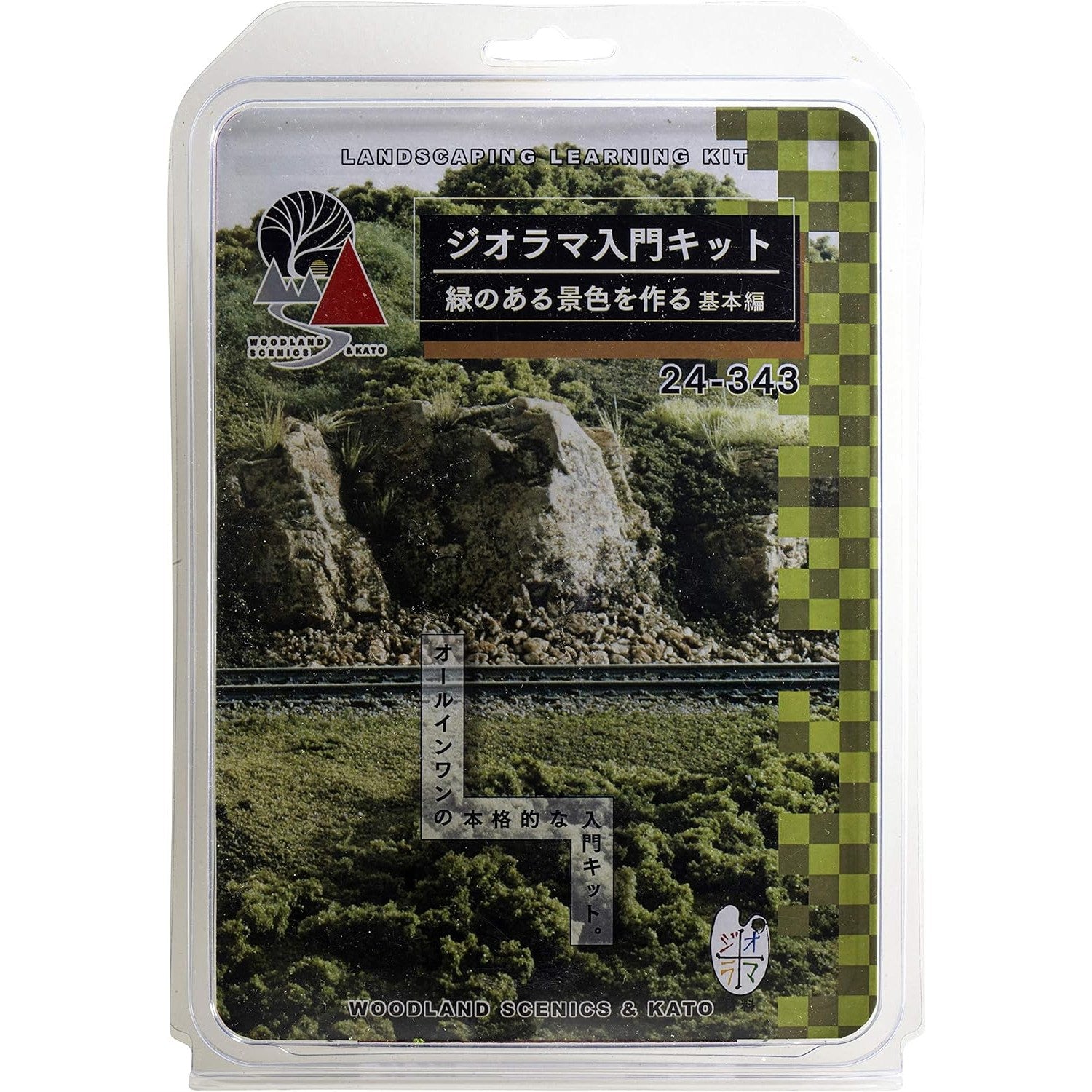 【新品即納】[RWM] 24-343 ジオラマ入門キット 緑のある景色を作る・基本編 Nゲージ・HOゲージ 鉄道模型 KATO(カトー) /WOODLAND SCENICS(ウッドランドシーニックス) (20210228)