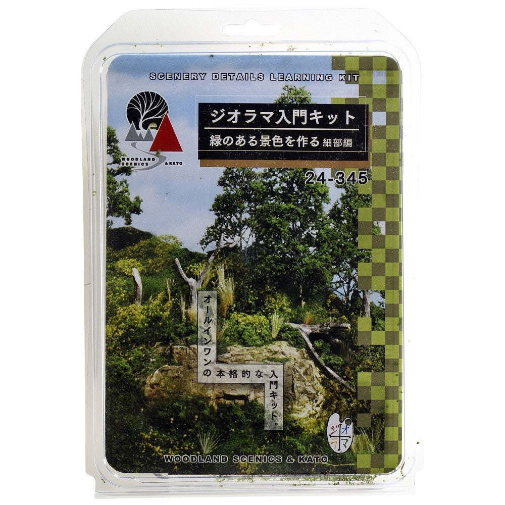 【新品】【お取り寄せ】[RWM] 24-345 ジオラマ入門キット 緑のある景色を作る・細部編 Nゲージ・HOゲージ 鉄道模型 KATO(カトー)/WOODLAND SCENICS(ウッドランドシーニックス)(20210228)