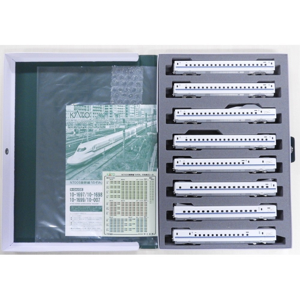 【新品】【お取り寄せ】[RWM] 10-1699 N700S新幹線「のぞみ」 増結セットB(8両)(動力無し) Nゲージ 鉄道模型 KATO(カトー)(20220129)