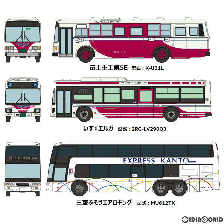 【新品】【お取り寄せ】[RWM] 317296 ザ・バスコレクション 関東バス創立90周年3台セット Nゲージ 鉄道模型 TOMYTEC(トミーテック)(20211224)