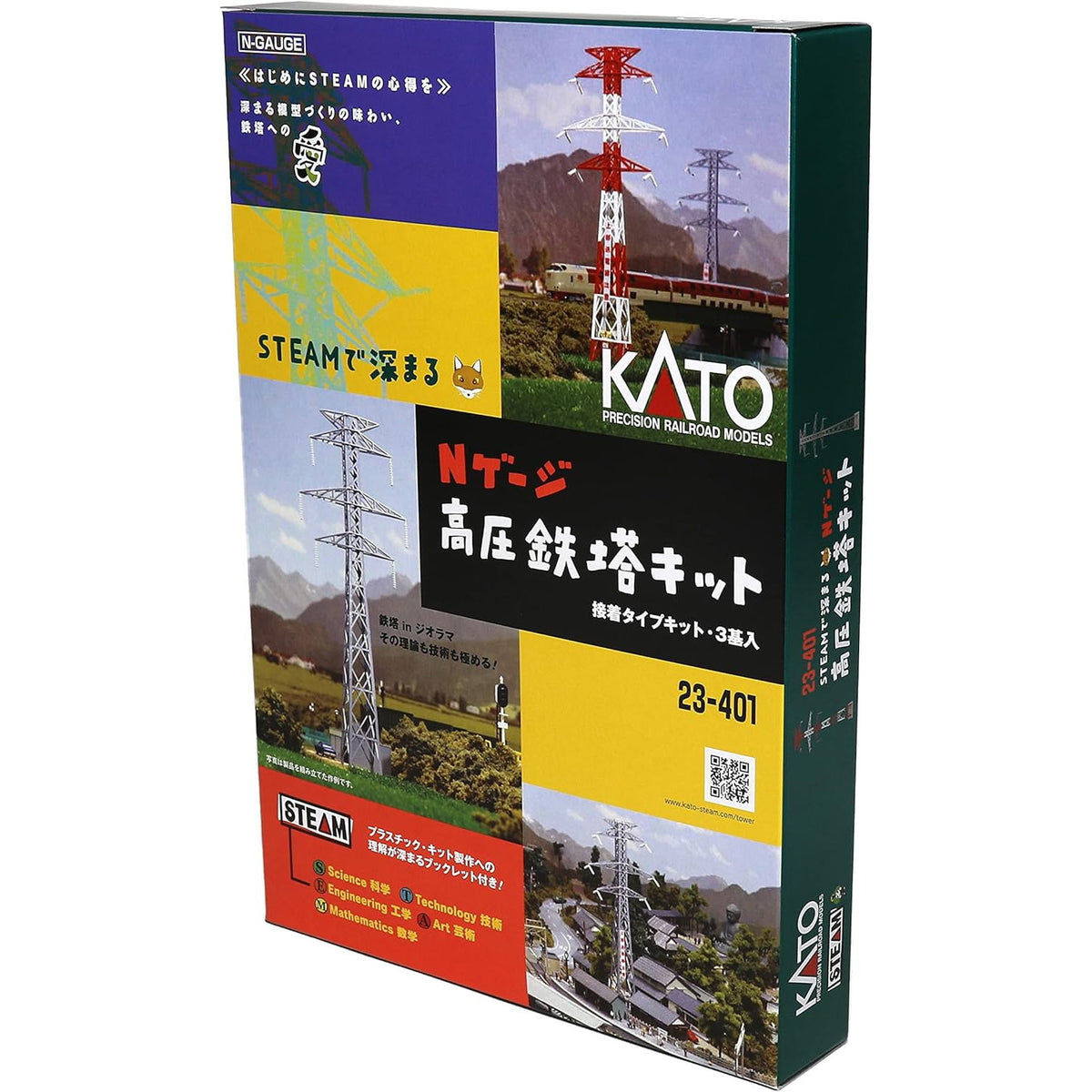 【新品】【お取り寄せ】[RWM] 23-401 STEAMで深まる Nゲージ高圧鉄塔キット Nゲージ 鉄道模型 KATO(カトー)(20211021)