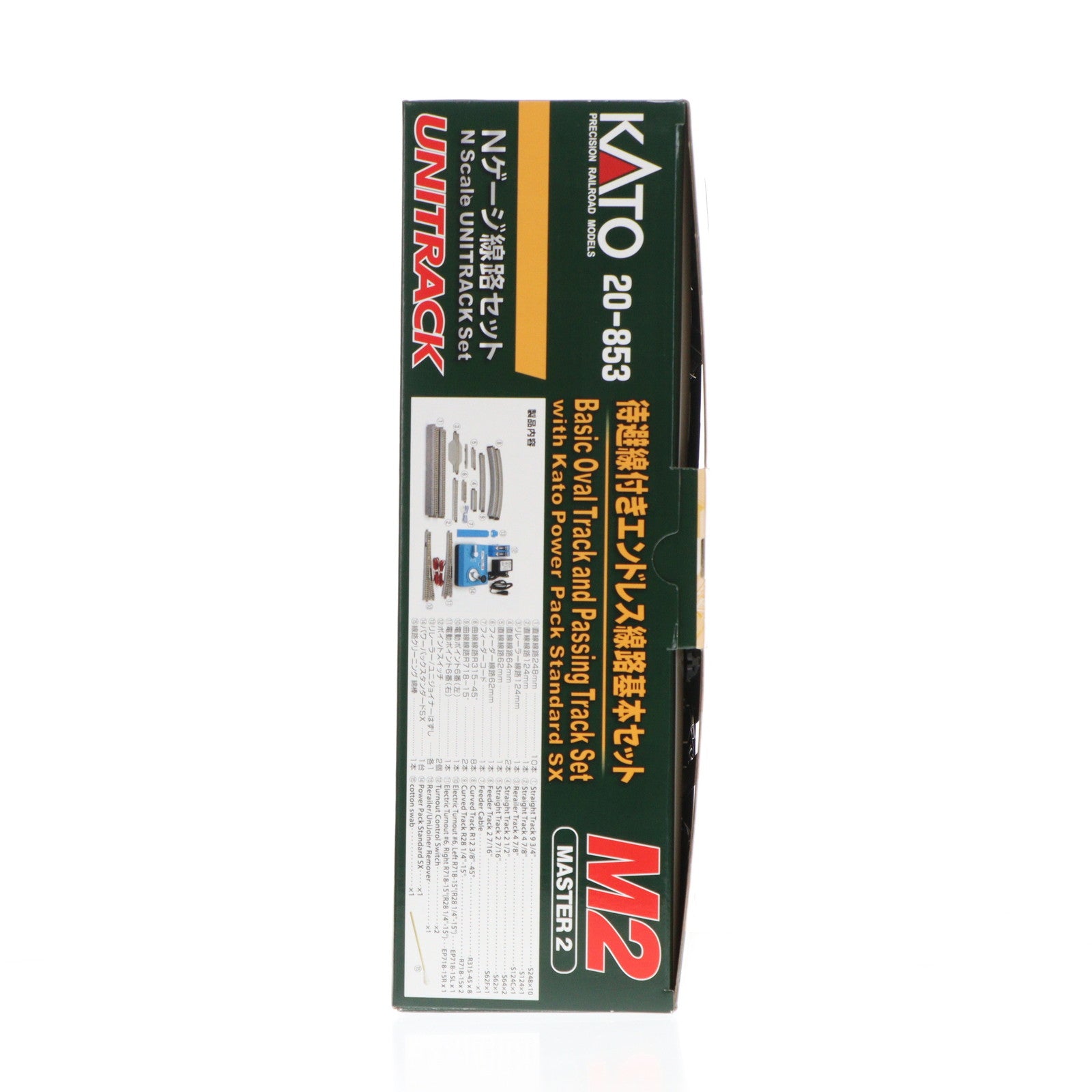 【中古即納】[RWM] (再販) 20-853 UNITRACK(ユニトラック) M2 待避線付きエンドレス線路基本セット マスター2 Nゲージ 鉄道模型 KATO(カトー)(20210924)
