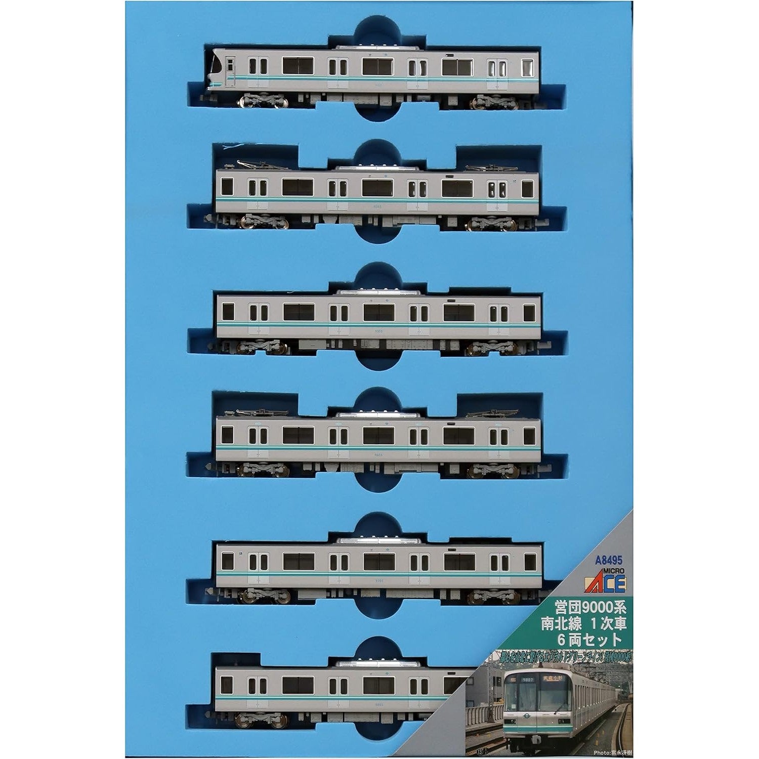 【新品】【お取り寄せ】[RWM] A8495 営団9000系 南北線 1次車 6両セット(動力付き) Nゲージ 鉄道模型 MICRO ACE(マイクロエース)(20220409)
