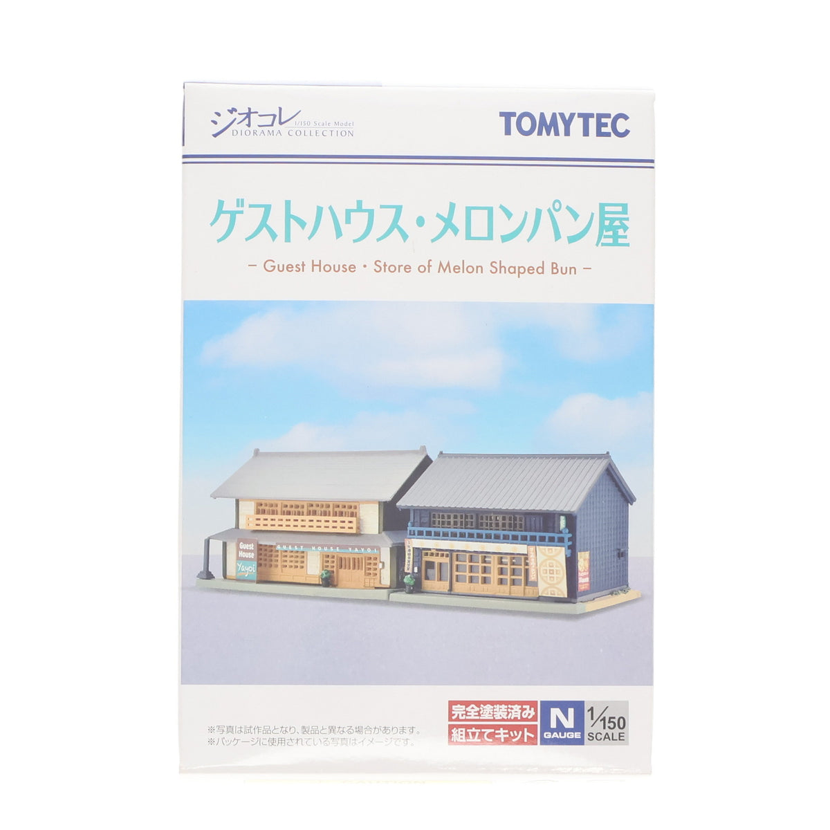 【新品】【お取り寄せ】[RWM] 314172 建物コレクション(建コレ) 058-4 ゲストハウス・メロンパン屋 Nゲージ 鉄道模型 TOMYTEC(トミーテック)(20220129)