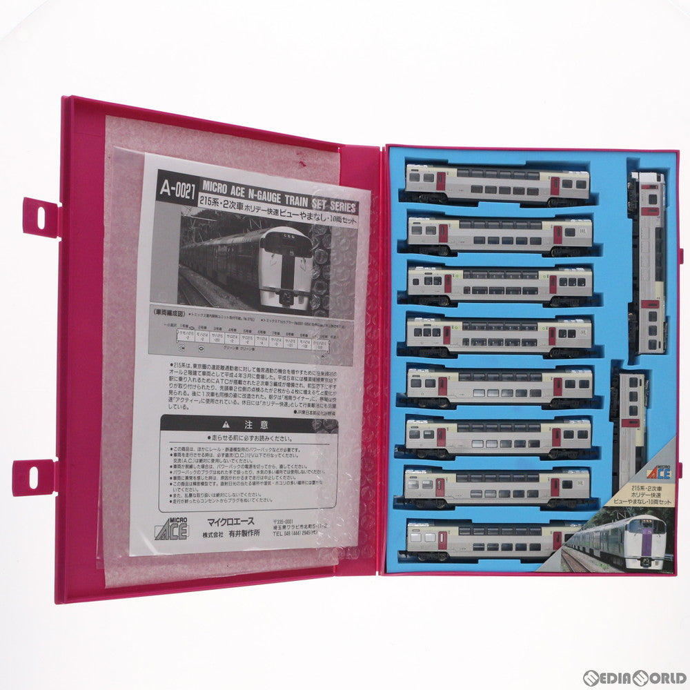 【中古即納】[RWM] A-0021 215系 2次型 ホリデー快速 ビューやまなし(10両セット) (動力付き) Nゲージ 鉄道模型 MICRO ACE(マイクロエース) (20080131)