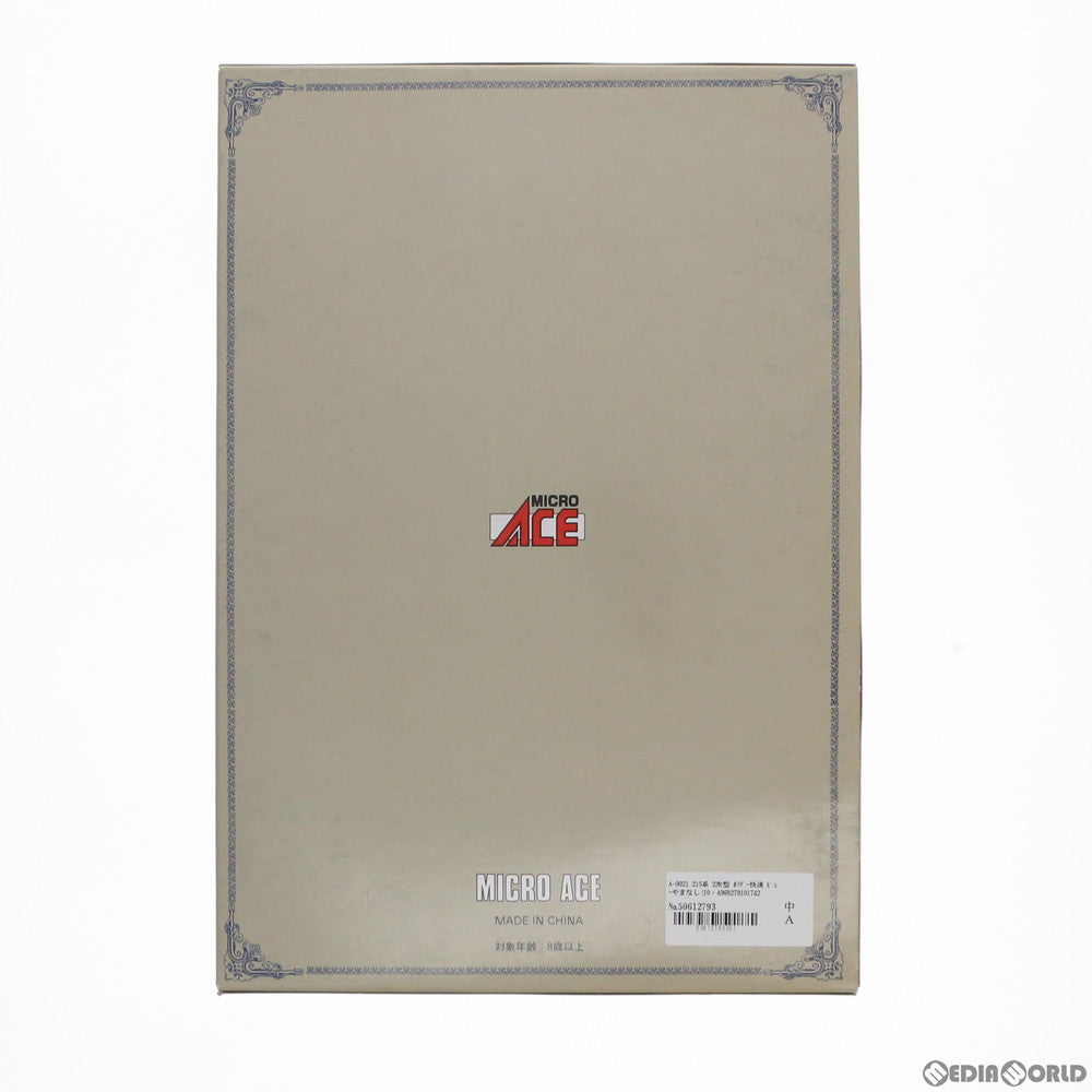 【中古即納】[RWM] A-0021 215系 2次型 ホリデー快速 ビューやまなし(10両セット) (動力付き) Nゲージ 鉄道模型 MICRO ACE(マイクロエース) (20080131)