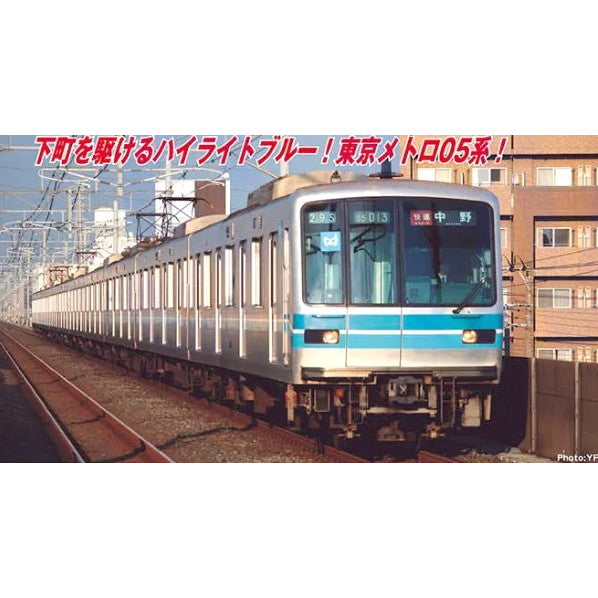 【新品】【お取り寄せ】[RWM] A8493 東京メトロ05系 東西線 4次車 増結4両セット(動力無し) Nゲージ 鉄道模型 MICRO ACE(マイクロエース) (20220409)