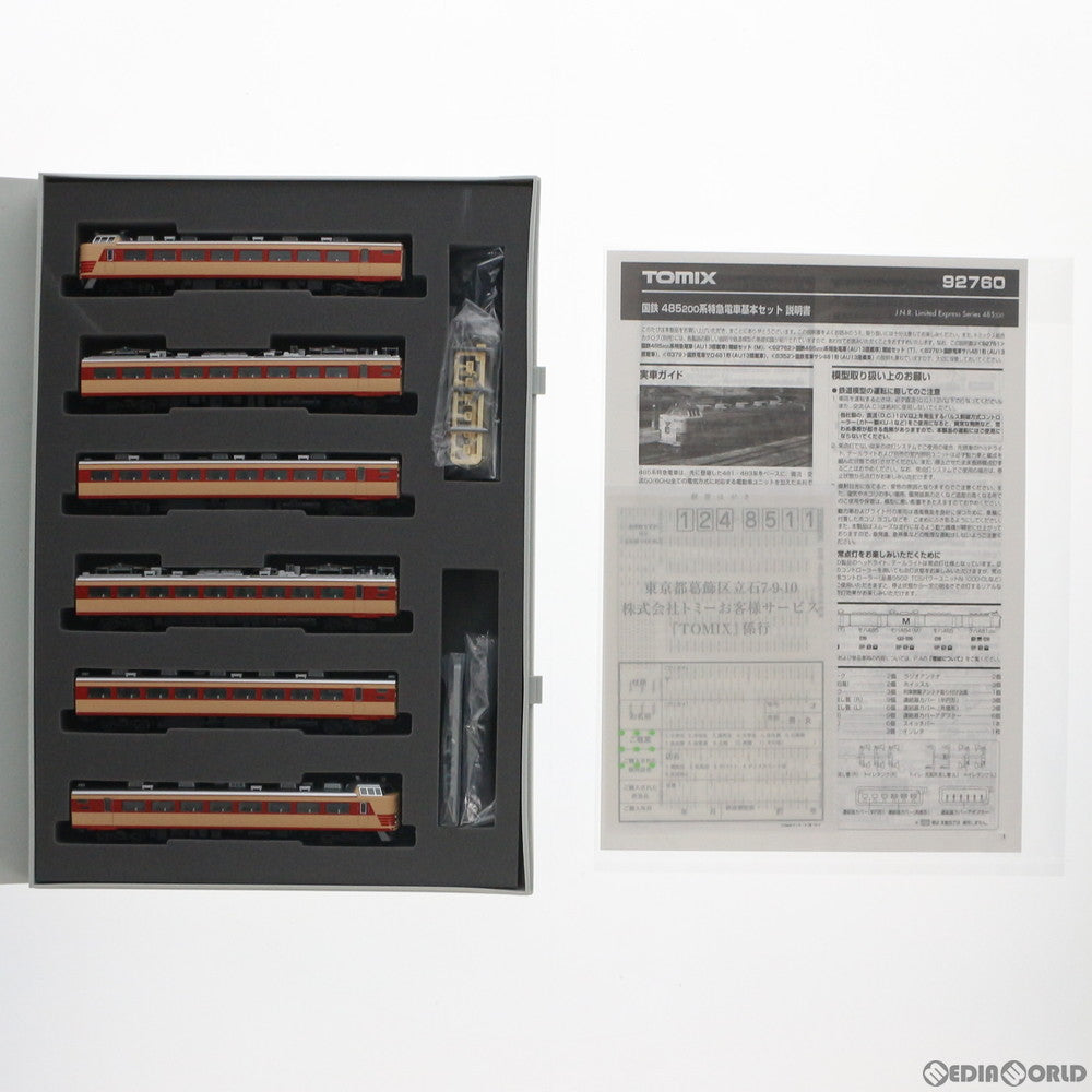 【中古即納】[RWM] 92760 国鉄 485-200系 特急電車 基本セット(6両セット) (動力付き) Nゲージ 鉄道模型 TOMIX(トミックス) (19991231)