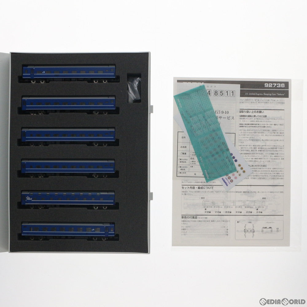【中古即納】[RWM] 92736 JR 14系15形特急寝台客車 さくらセット(6両セット) (動力無し) Nゲージ 鉄道模型 TOMIX(トミックス) (19991231)