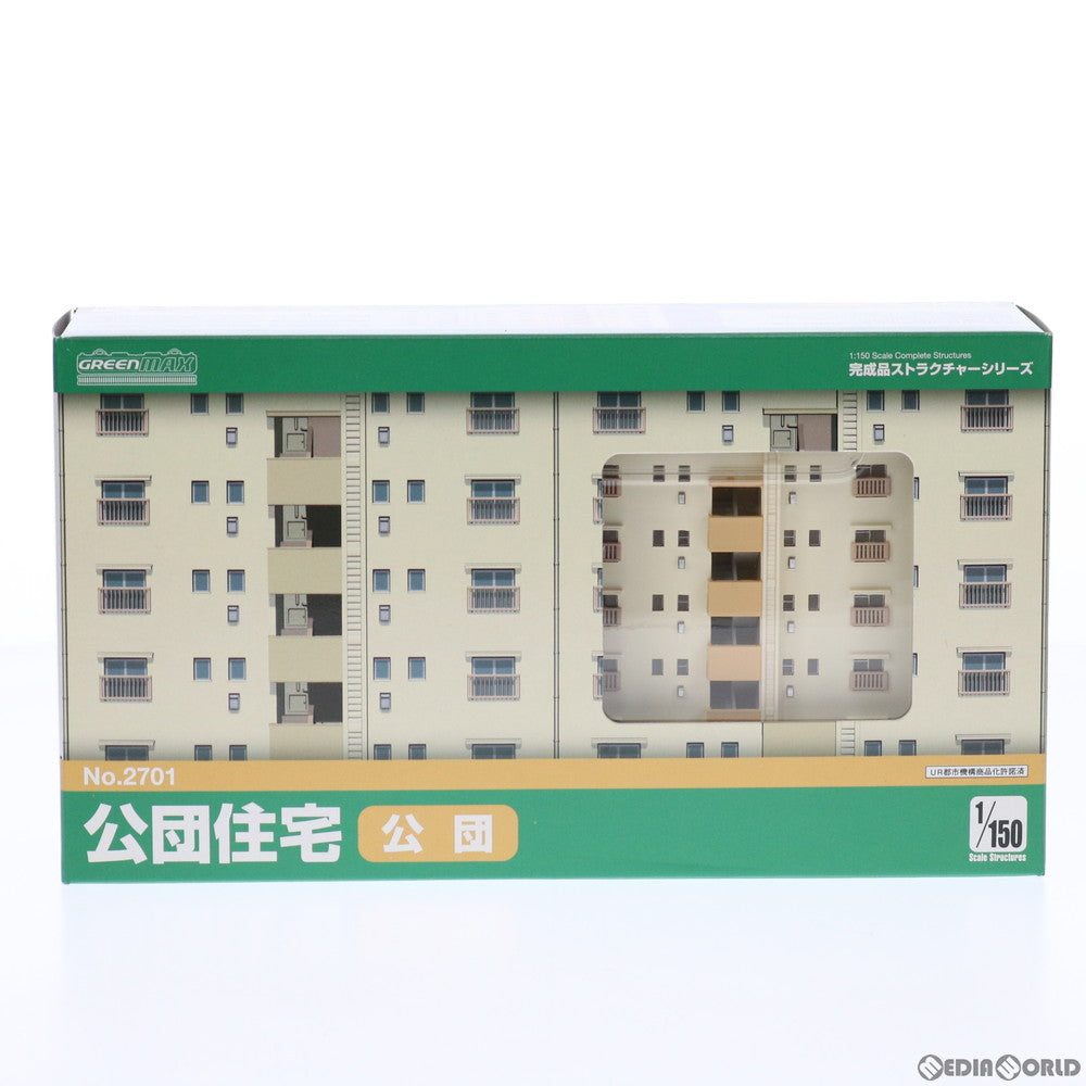 【中古即納】[RWM] 2701 公団住宅 (公団) (1棟入) Nゲージ 鉄道模型 GREENMAX(グリーンマックス) (20111130)