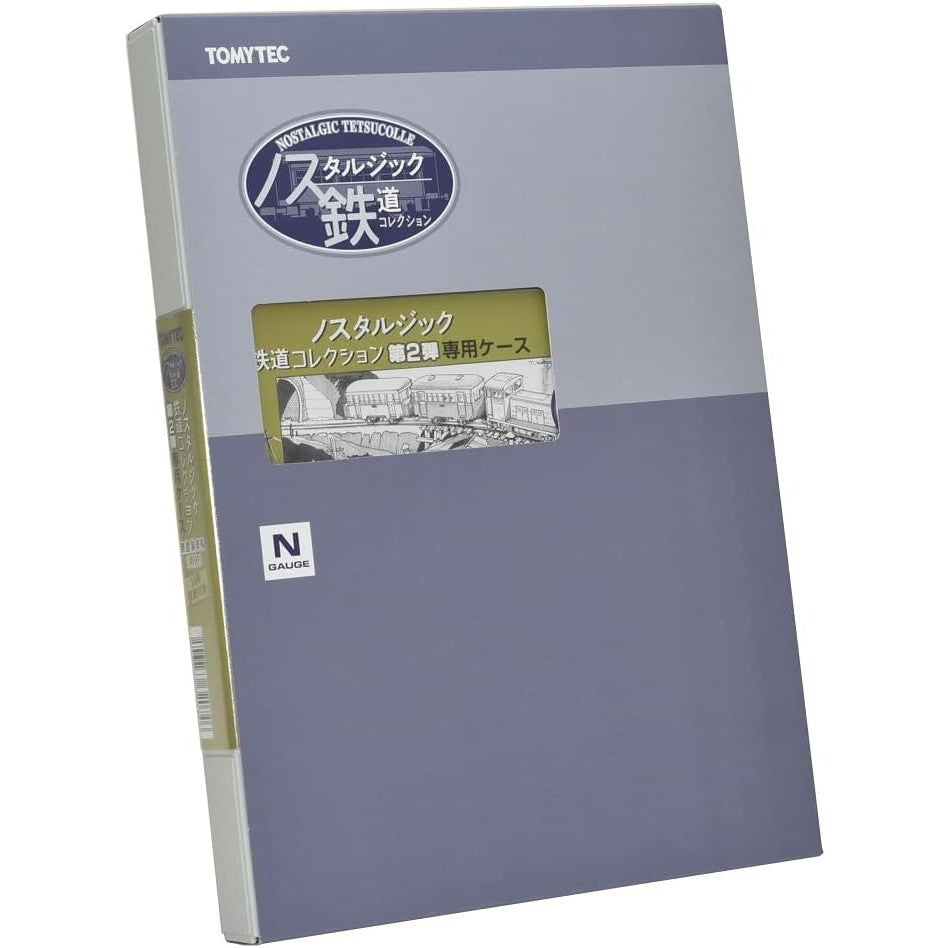 【新品即納】[RWM] 320746 ノスタルジック鉄道コレクション(鉄コレ/ノス鉄) 第2弾 専用ケース Nゲージ 鉄道模型 TOMYTEC(トミーテック) (20220326)
