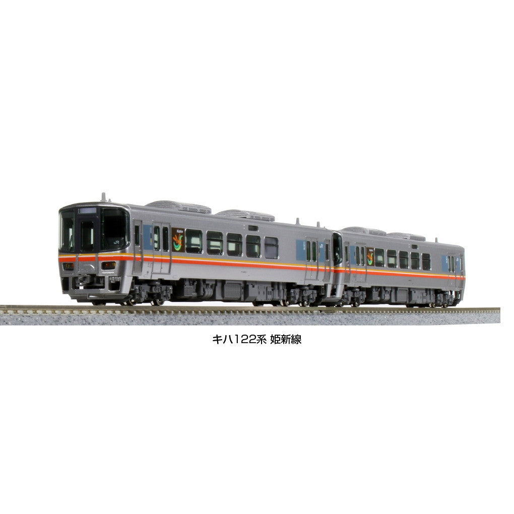 【新品即納】[RWM] 10-1511 キハ122系 姫新線 2両セット(動力付き) Nゲージ 鉄道模型 KATO(カトー) (20220428)