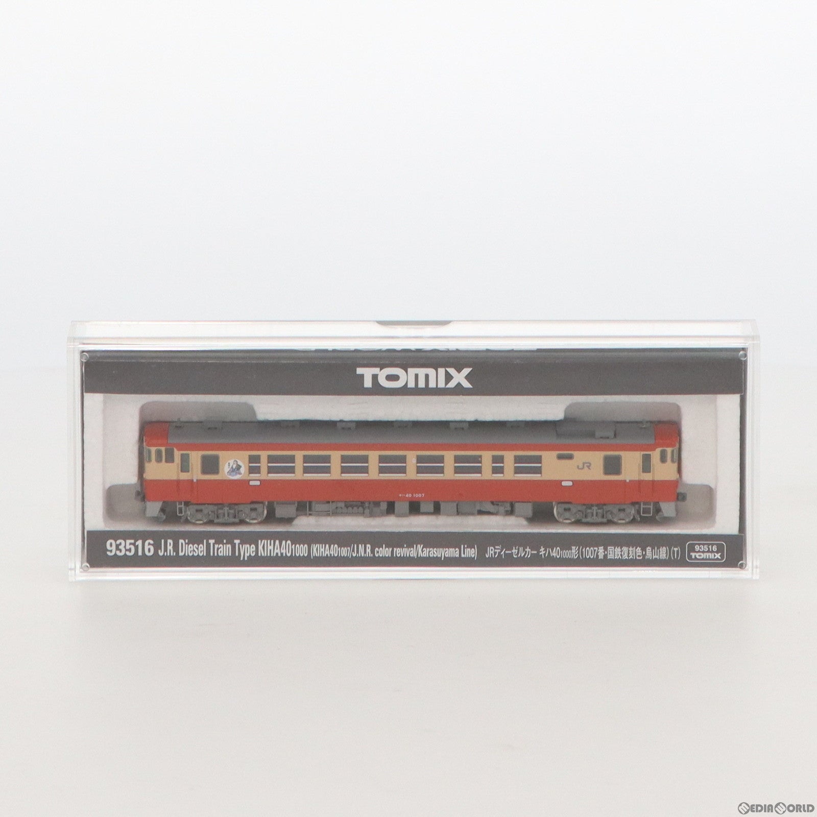 【中古即納】[RWM] 93516 トミックスワールド限定品 JRデーィゼルカー キハ40 1000形(1007番・首都圏色・烏山線) (T) (動力無し) Nゲージ 鉄道模型 TOMIX(トミックス) (20140104)