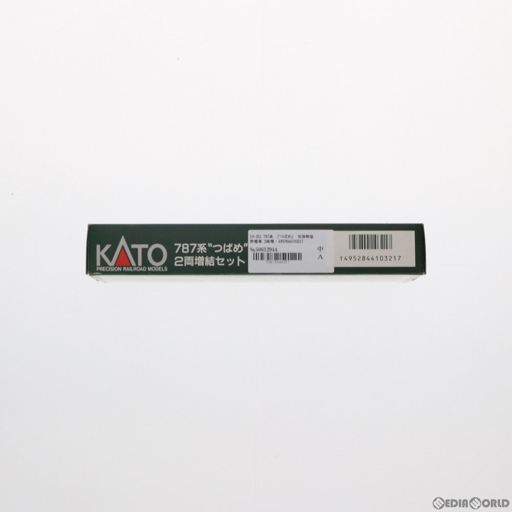 【中古即納】[RWM] 10-321 787系 『つばめ』 交流特急形電車 2両増結セット(動力無し) Nゲージ 鉄道模型 KATO(カトー) (20000630)