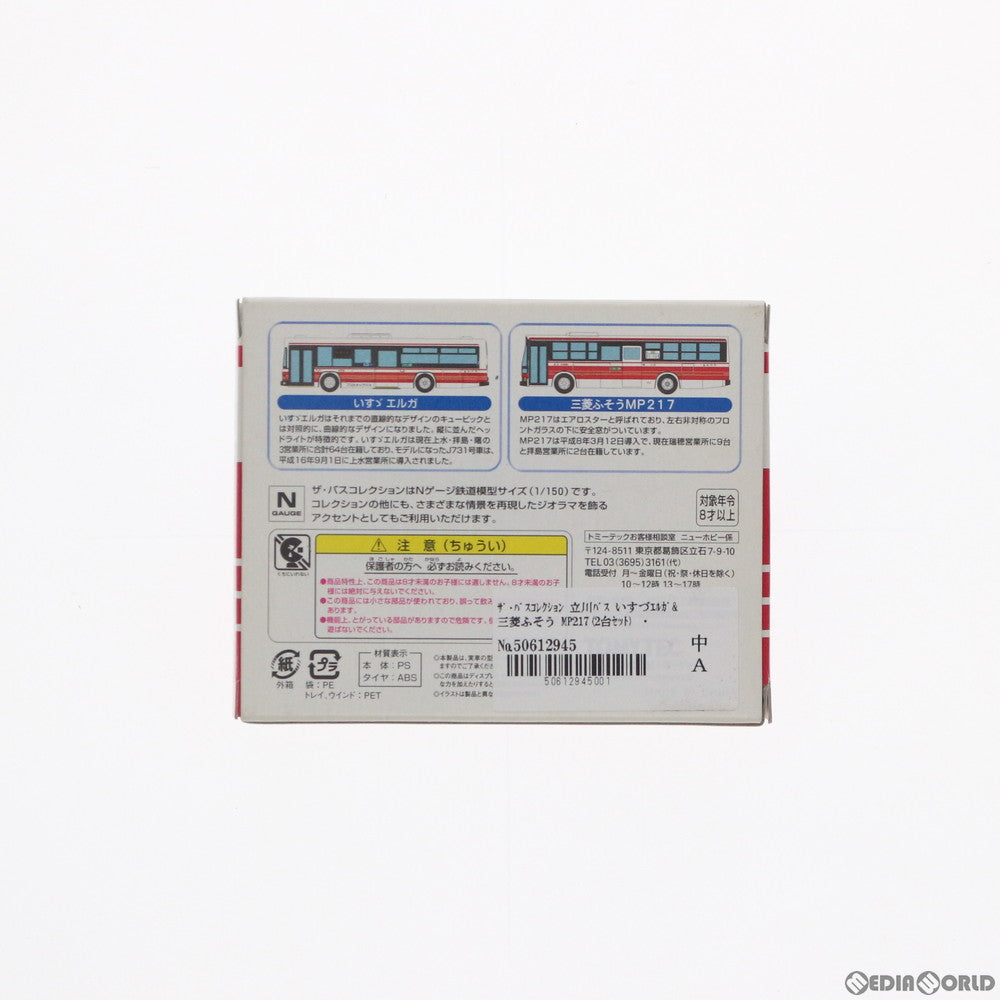 【中古即納】[RWM] ザ・バスコレクション 立川バス いすづエルガ&三菱ふそう MP217(2台セット) 立川バスオリジナル Nゲージ 鉄道模型 TOMYTEC(トミーテック) (20061014)