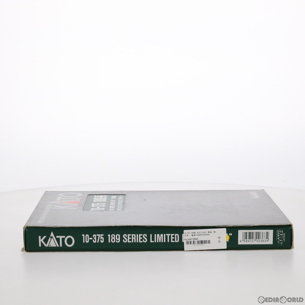 【中古即納】[RWM] 10-375 189系 さようなら 特急『あさま』 基本セット(7両)(動力付き) Nゲージ 鉄道模型 KATO(カトー)(19991231)