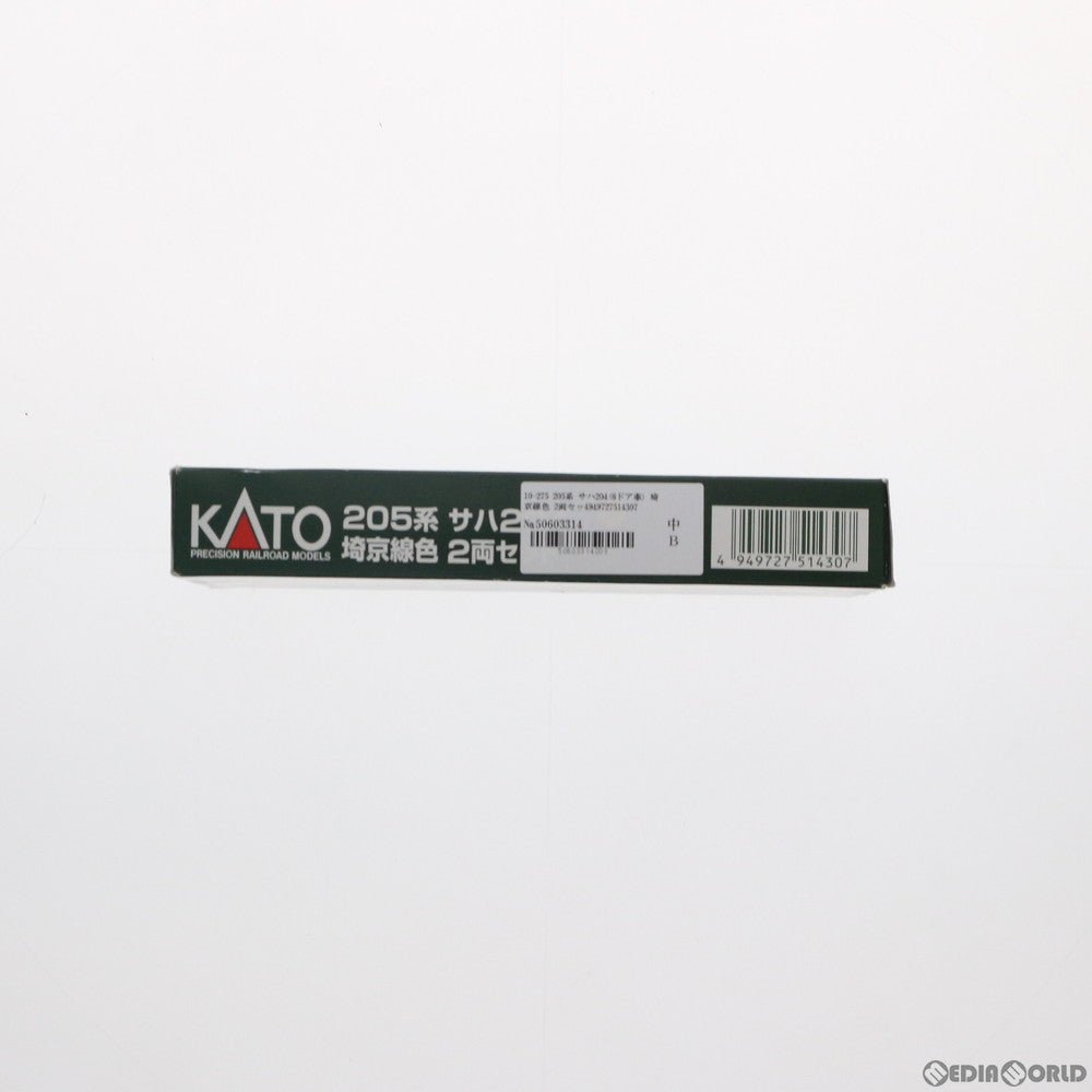 【中古即納】[RWM] 10-376 189系 さようなら 特急『あさま』 2両増結セット(動力無し) Nゲージ 鉄道模型 KATO(カトー)(19991231)