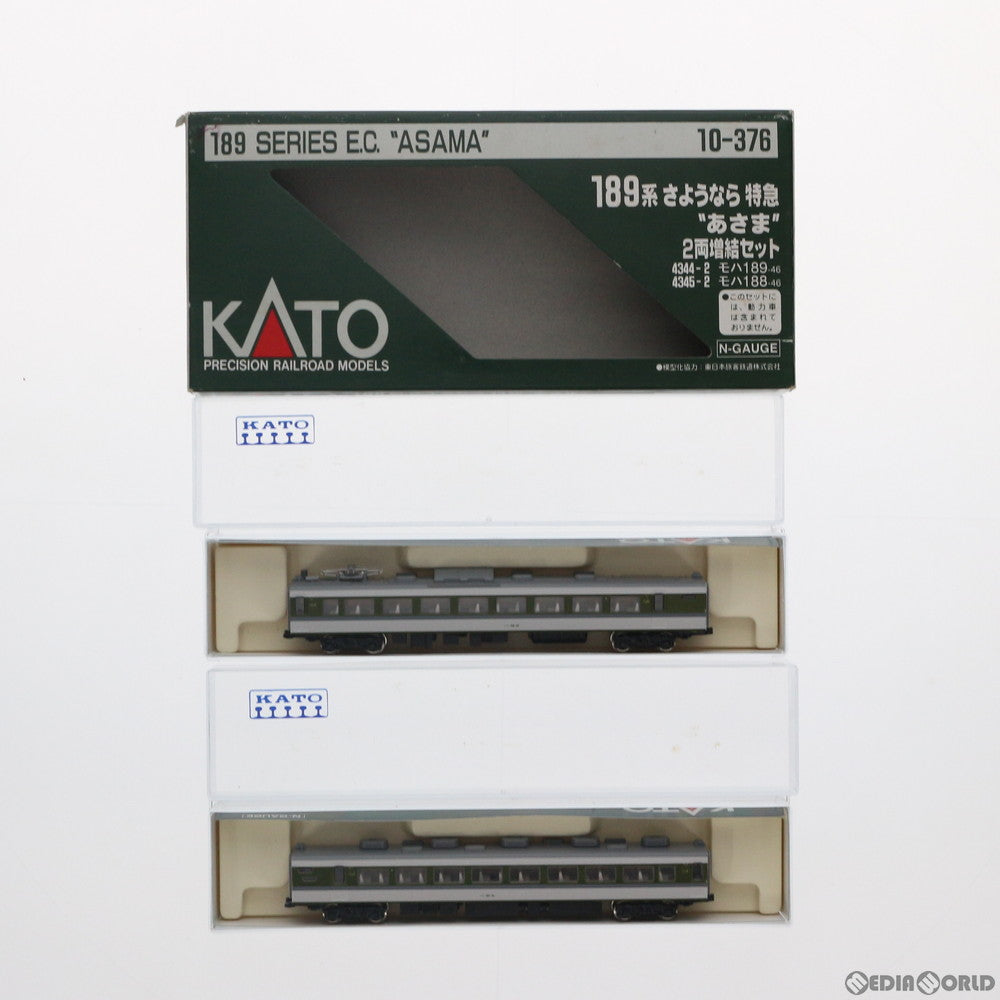 【中古即納】[RWM] 10-376 189系 さようなら 特急『あさま』 2両増結セット(動力無し) Nゲージ 鉄道模型 KATO(カトー)(19991231)
