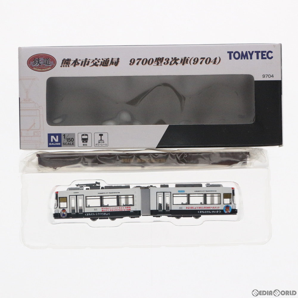 【中古即納】[RWM] 228714 鉄道コレクション(鉄コレ) 路面電車 熊本市交通局9700型(後期型) (動力無し) Nゲージ 鉄道模型 TOMYTEC(トミーテック) (20110331)