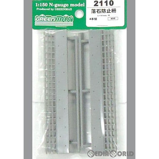 【新品即納】[RWM] (再販) 2110 落石防止柵(4本入り) ストラクチャーキット 未塗装組立てキット Nゲージ 鉄道模型 GREENMAX(グリーンマックス) (20170311)