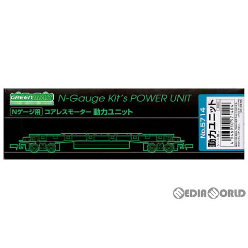 【新品】【お取り寄せ】[RWM] 5714 コアレスモーター動力ユニット(18.5m級) Nゲージ 鉄道模型 GREENMAX(グリーンマックス)(20160819)