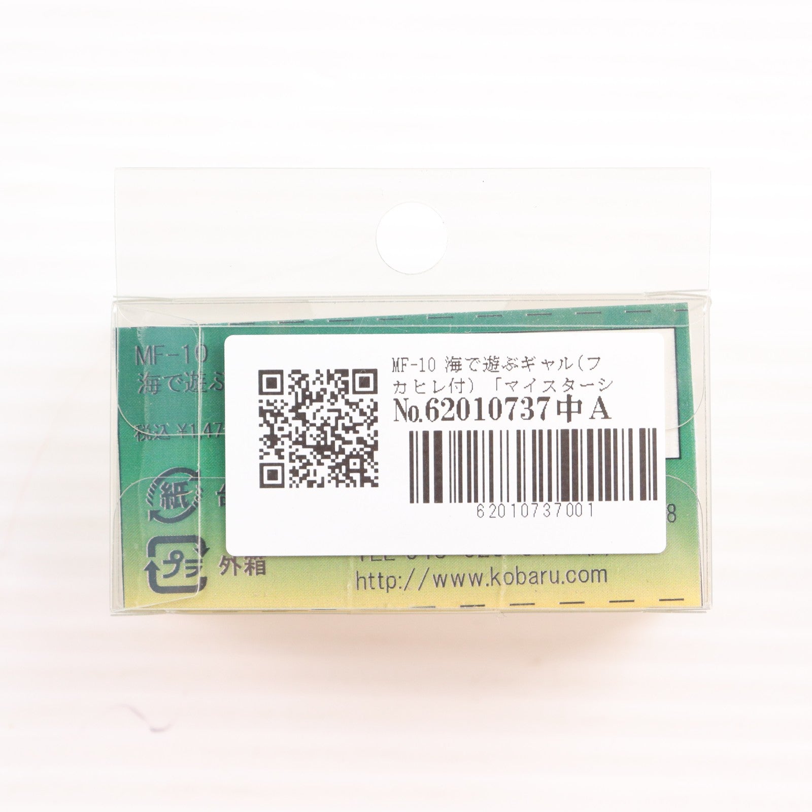 【中古即納】[RWM] MF-10 マイスターシリーズ 鎌倉湘南ギャラリー 海で遊ぶギャル Nゲージ 鉄道模型 Kobaru(こばる)(20120430)