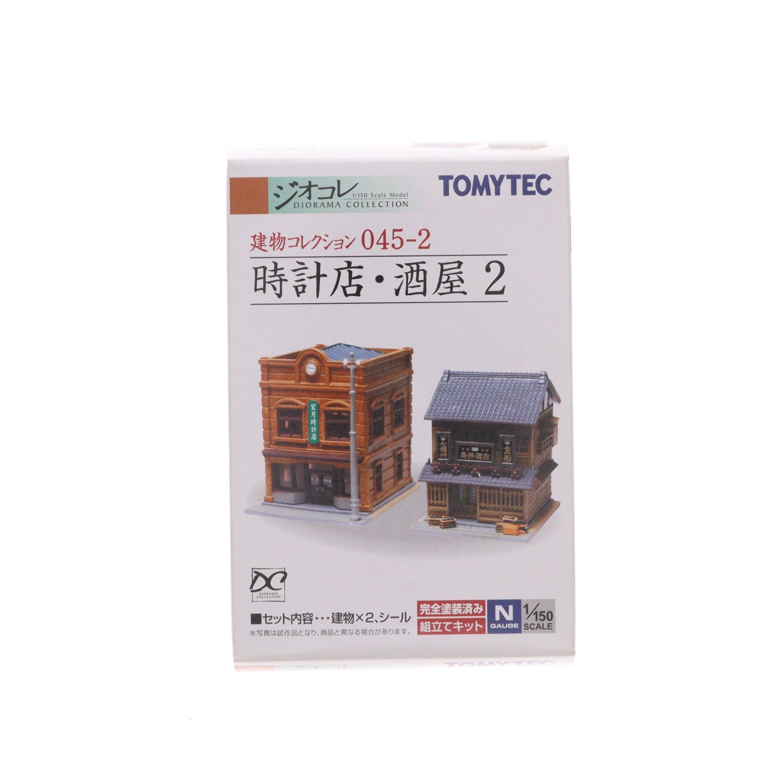 【中古即納】[RWM] 223177 建物コレクション(建コレ) 045-2 時計店・酒屋2 Nゲージ 鉄道模型 TOMYTEC(トミーテック)(20121120)
