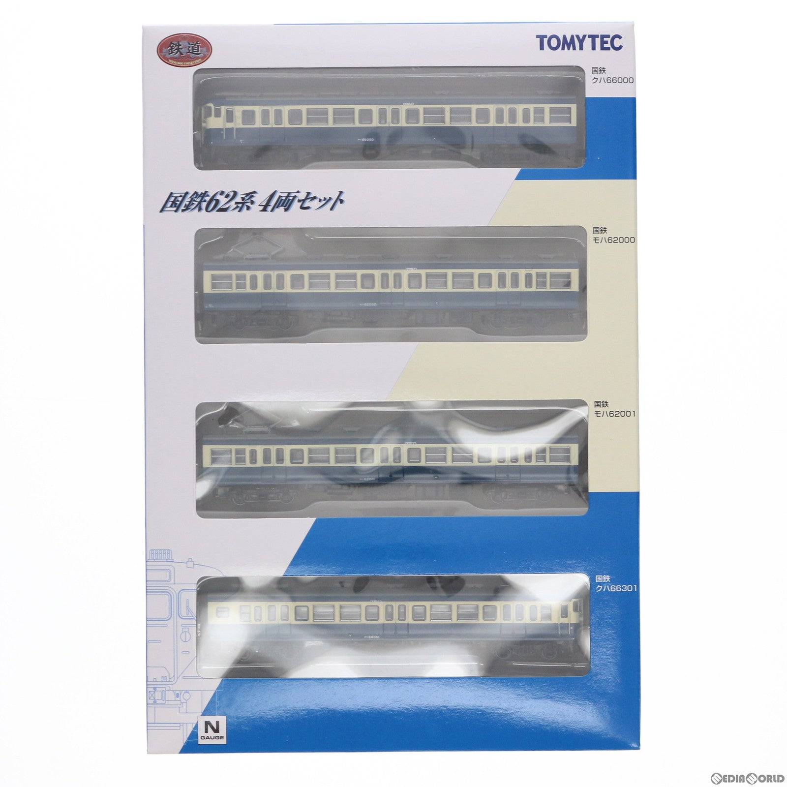 【中古即納】[RWM] 225058 鉄道コレクション(鉄コレ) 国鉄62系(4両セット)(動力無し) Nゲージ 鉄道模型 TOMYTEC(トミーテック)(20100630)