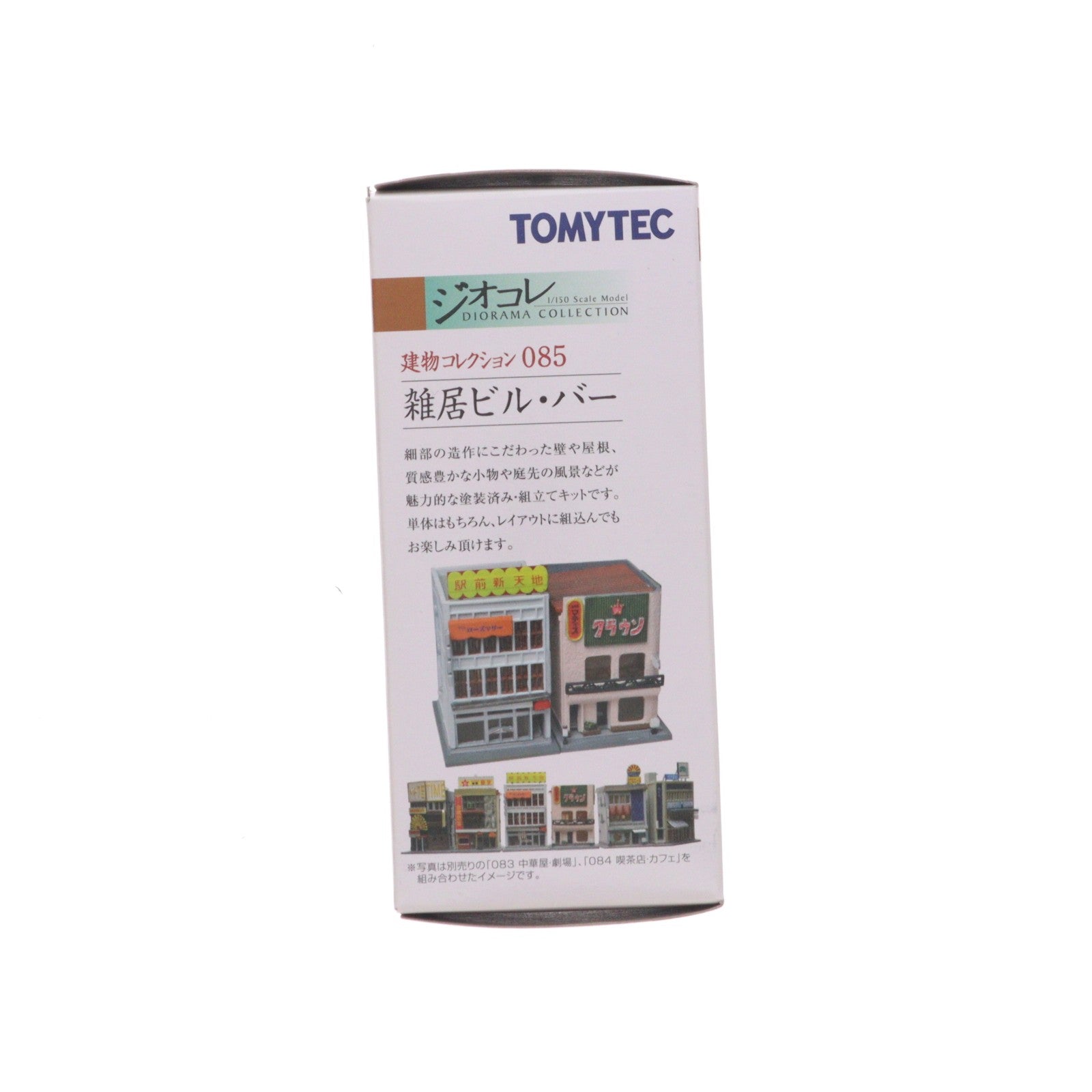 【中古即納】[RWM] 232049 建物コレクション(建コレ) 085 雑居ビル・バー Nゲージ 鉄道模型 TOMYTEC(トミーテック)(20110917)