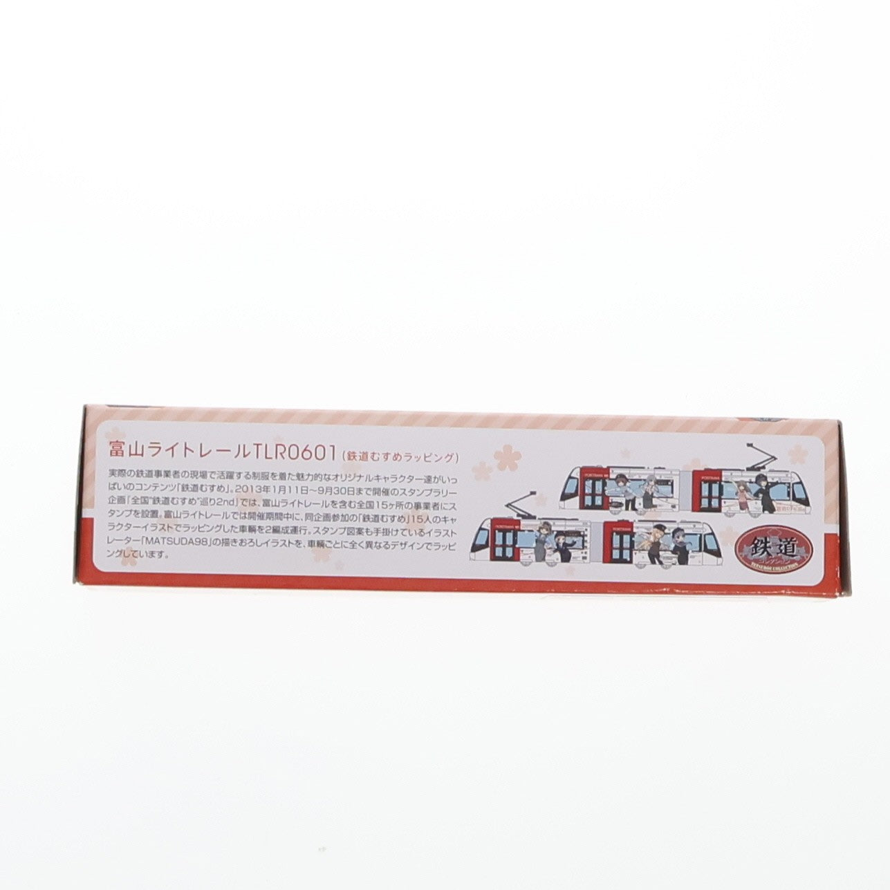【中古即納】[RWM] 252740 鉄道コレクション(鉄コレ) 富山ライトレール 鉄道むすめラッピング(A:赤)(動力無し) Nゲージ 鉄道模型 TOMYTEC(トミーテック)(20130831)