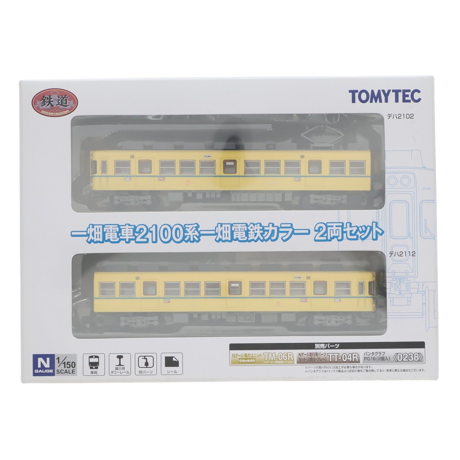 【中古即納】[RWM] 258018 鉄道コレクション(鉄コレ) 一畑電車2100系一畑電車カラー 2両セット(動力無し) Nゲージ 鉄道模型 TOMYTEC(トミーテック)(20150131)