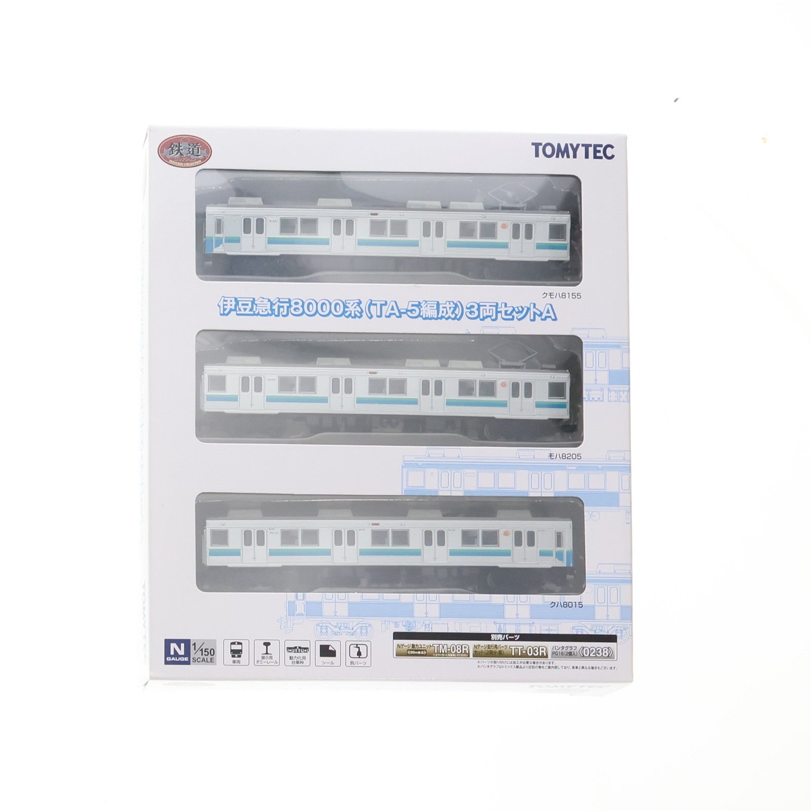 【中古即納】[RWM] 266662 鉄道コレクション(鉄コレ) 伊豆急行8000系(TA-5編成) 3両セットA(動力無し) Nゲージ 鉄道模型 TOMYTEC(トミーテック) (20160827)