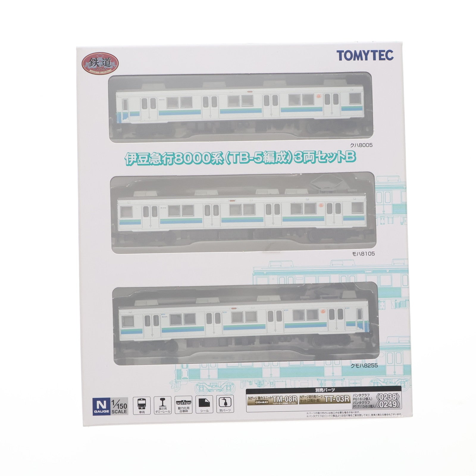 【中古即納】[RWM] 266679 鉄道コレクション(鉄コレ) 伊豆急行8000系(TB-5編成) 3両セットB(動力無し) Nゲージ 鉄道模型 TOMYTEC(トミーテック) (20160827)
