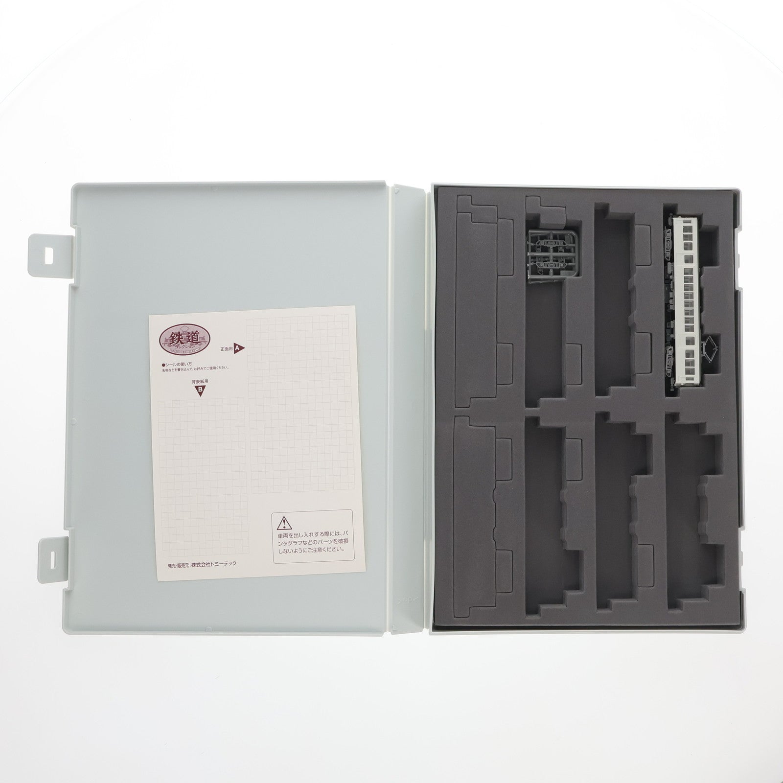 【中古即納】[RWM] 266990 鉄道コレクション 第23弾 専用ケース Nゲージ 鉄道模型 TOMYTEC(トミーテック)(20160918)