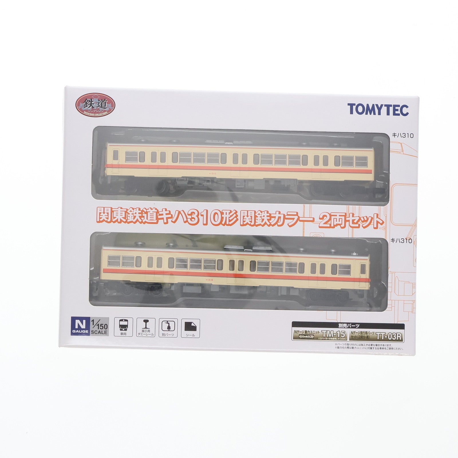 【中古即納】[RWM] 267249 鉄道コレクション(鉄コレ) 関東鉄道キハ310形 関鉄カラー 2両セット(動力無し) Nゲージ 鉄道模型 TOMYTEC(トミーテック)(20160918)