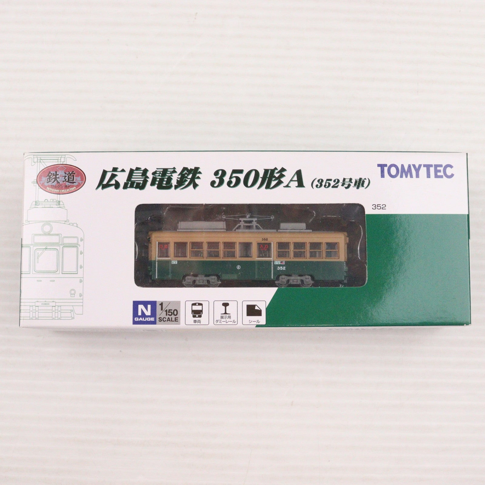 【中古即納】[RWM] 広島電鉄 350形A(352号車) 「鉄道コレクション」 Nゲージ 鉄道模型 TOMYTEC(トミーテック)(20130331)