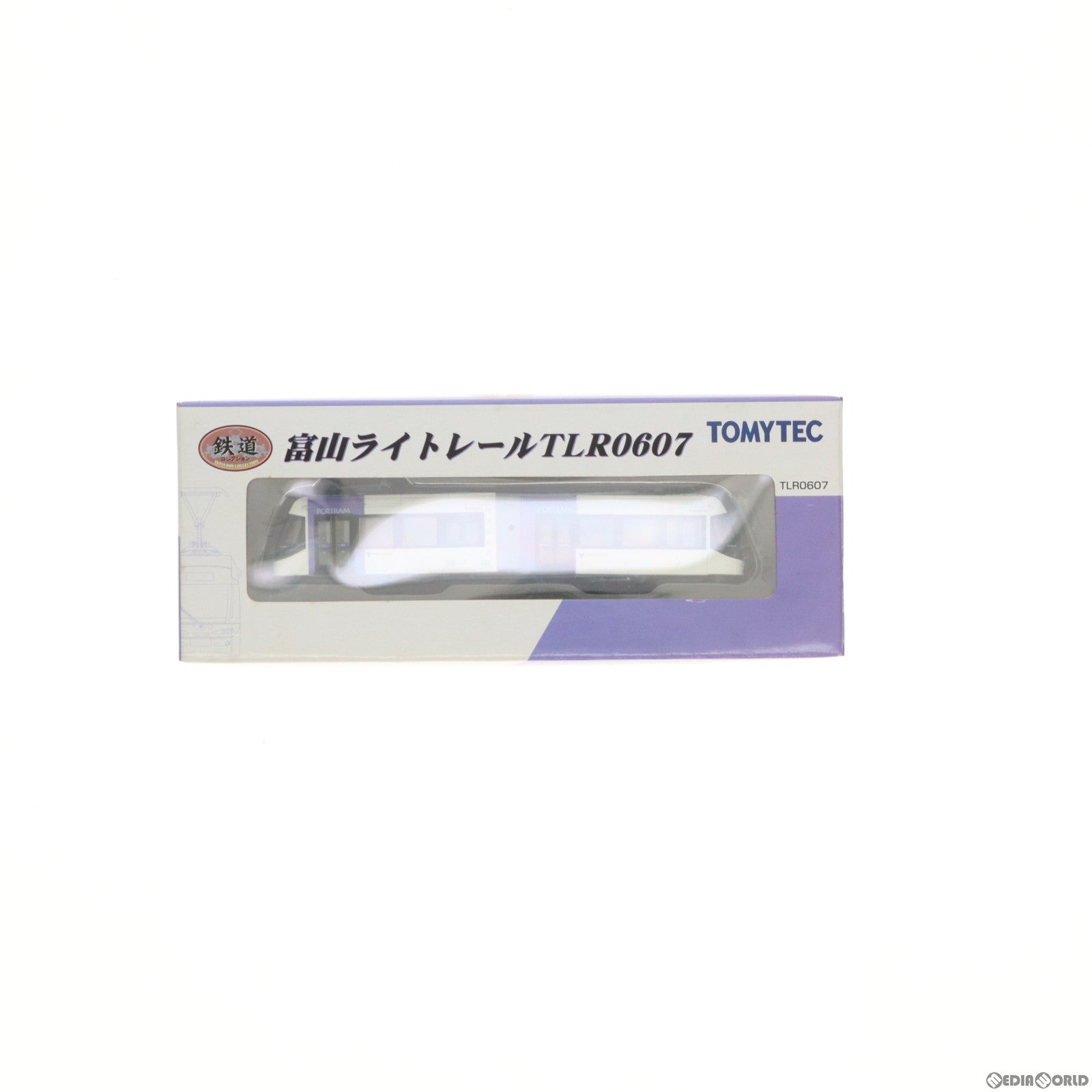 【中古即納】[RWM] 222170 鉄道コレクション(鉄コレ) 富山ライトレール TLR0607 紫(動力無し) Nゲージ 鉄道模型 TOMYTEC(トミーテック)(20090831)