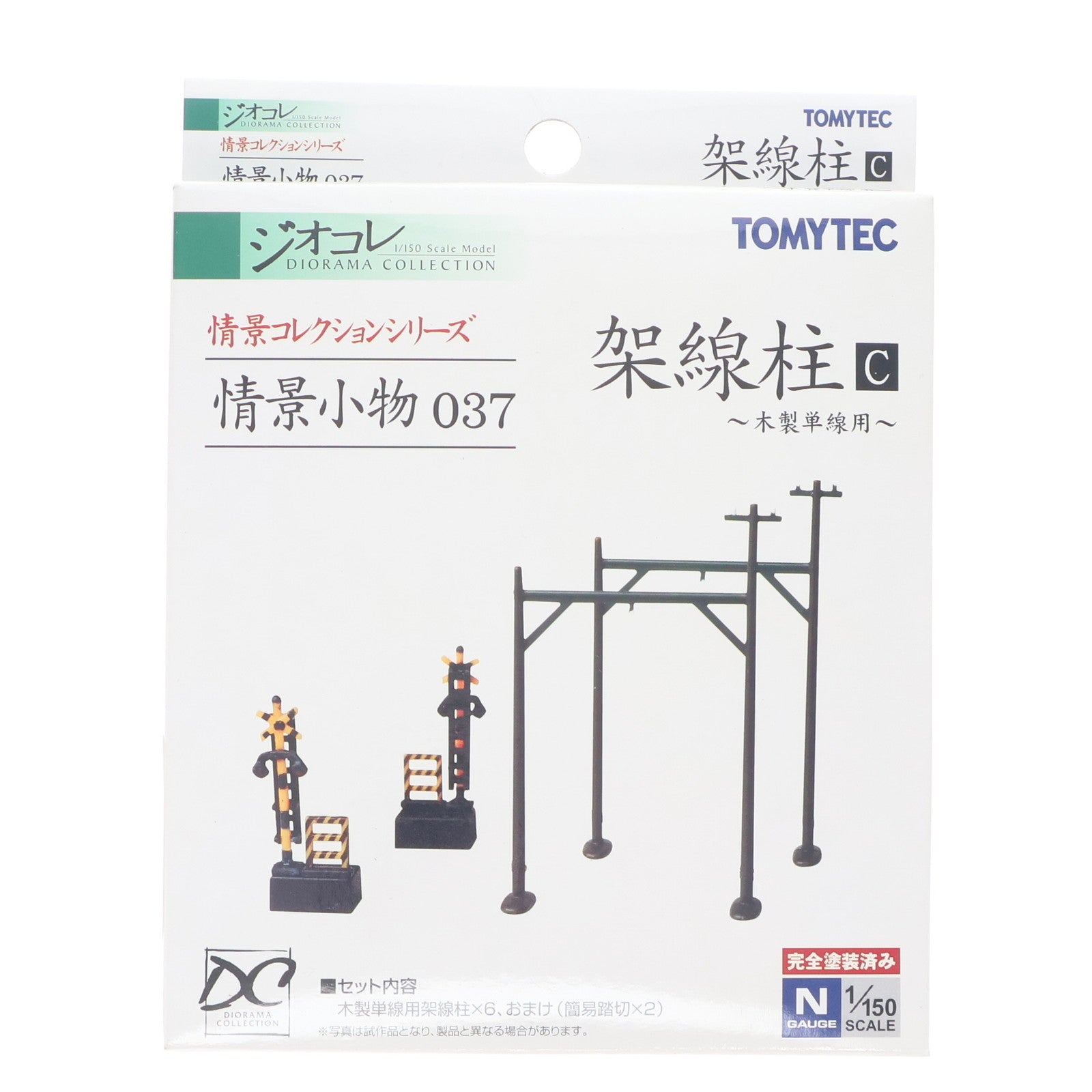 【中古即納】[RWM] 223054 情景コレクション 情景小物037 架線柱C～木製単線用～ Nゲージ 鉄道模型 TOMYTEC(トミーテック)(20090930)